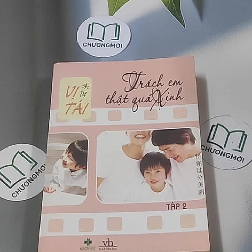 Trách em thật quá xinh (tập 2) - Vị Tái