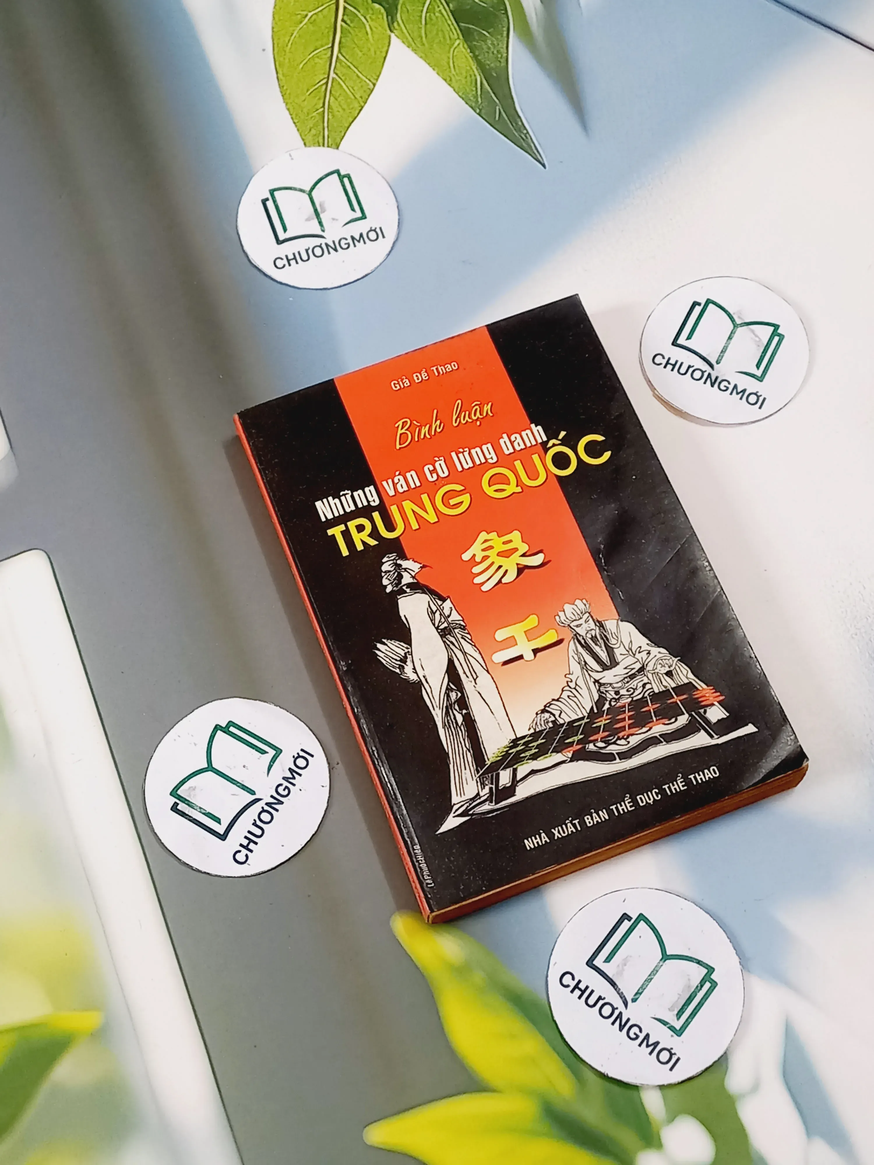 Bình luận những ván cờ lừng danh Trung Quốc - Giả Đề Thao