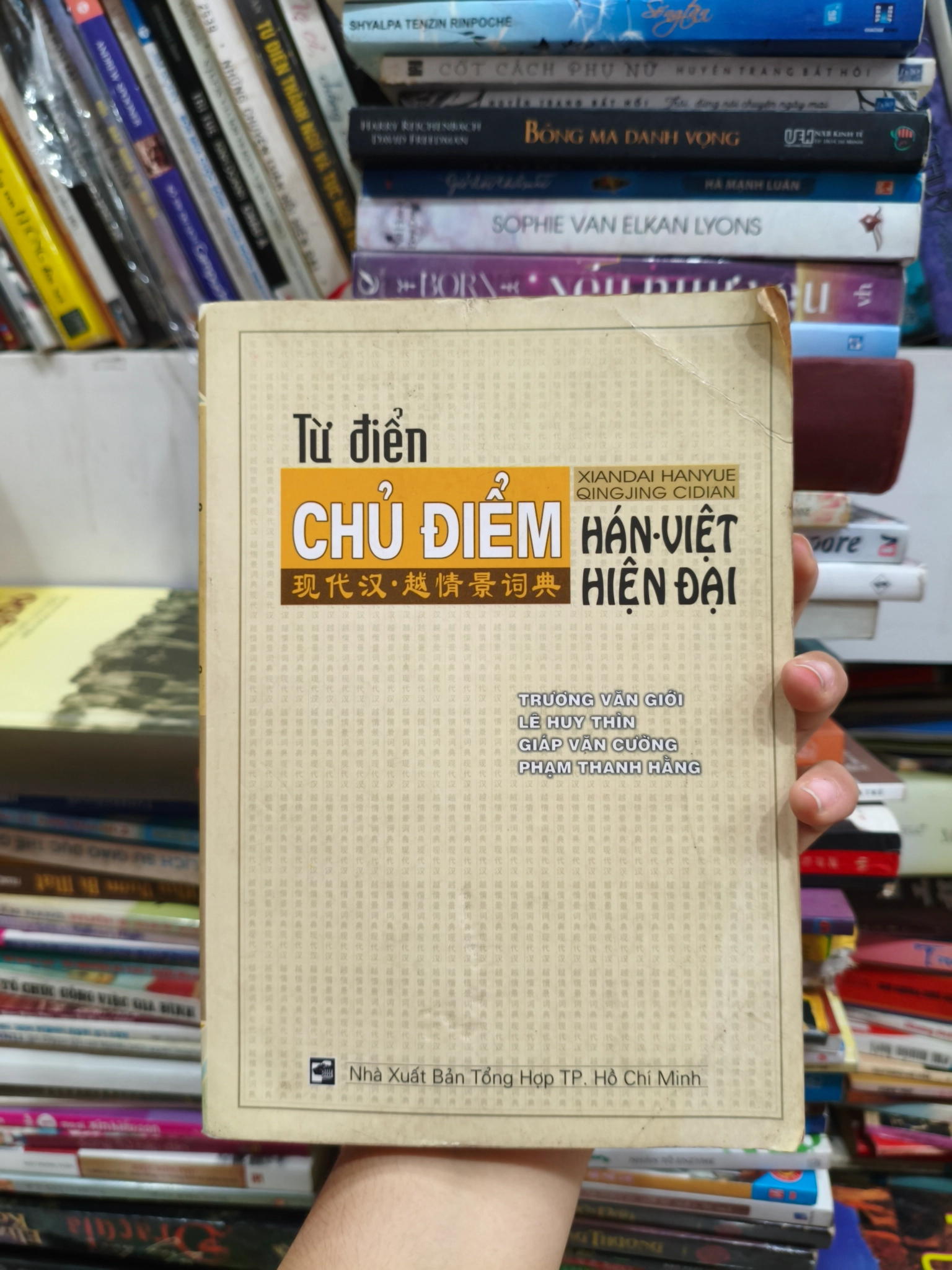 Từ điển chủ điểm Hán Việt hiện đại 🌱 by  - Sách Book Cover - Ngọc Hiển Books