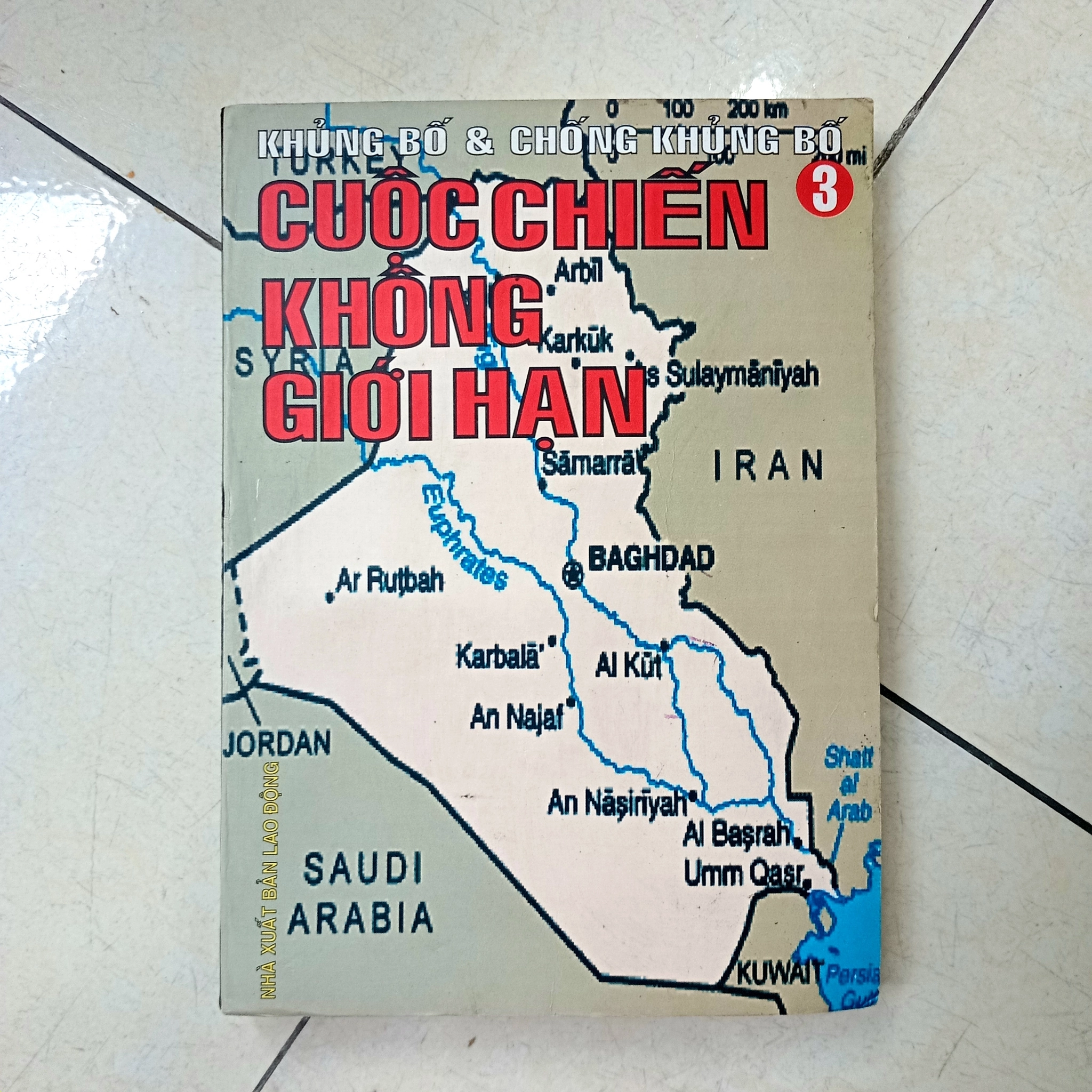 Cuộc Chiến Không Giới Hạn 3 📚 by  - Sách Book Cover - Ngọc Hiển Books