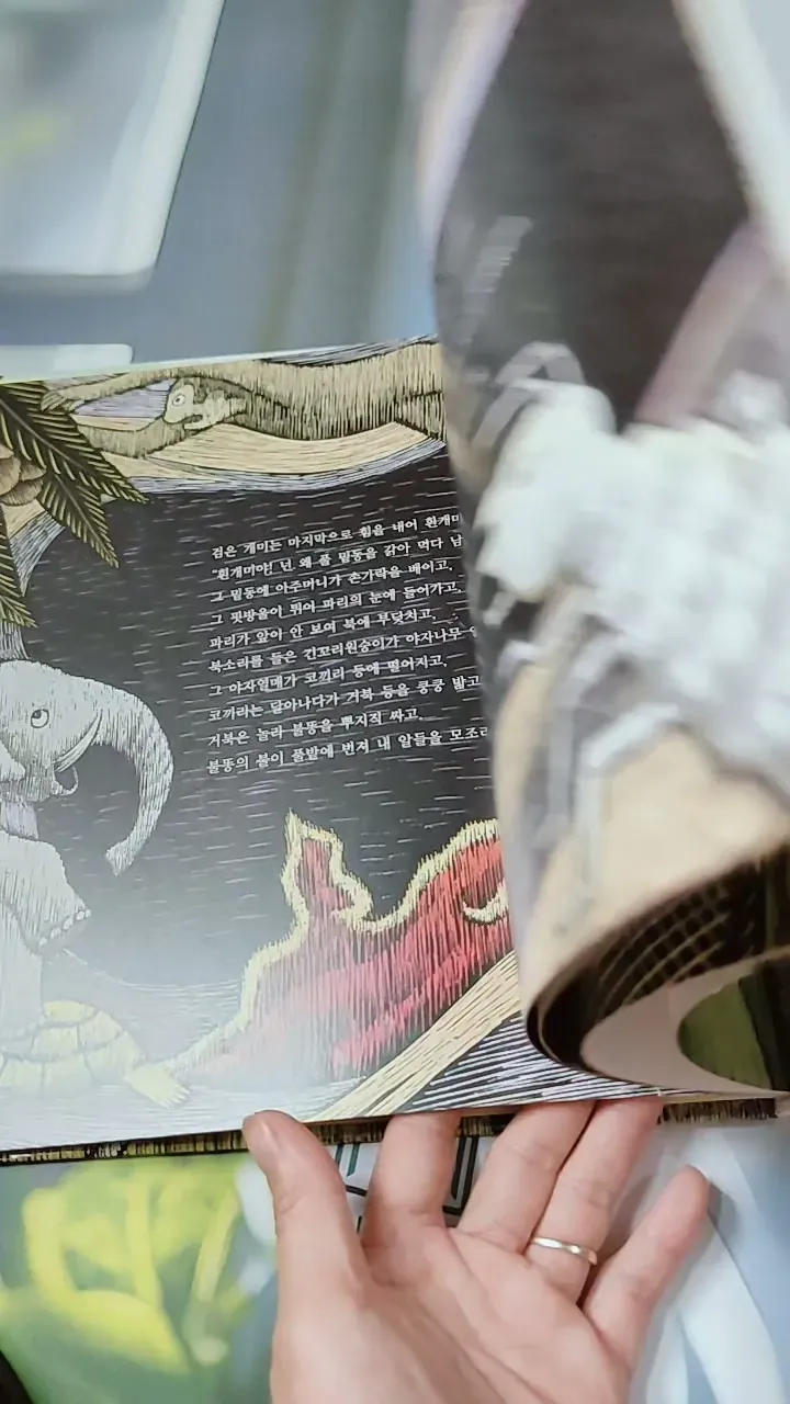 [Tặng nẹp góc] Truyện thiếu nhi Hàn Quốc: Moyamo Anu 59 -  모야모 아누와: 검은 개미와 흰개미는 왜 사이가 나쁠까 732066