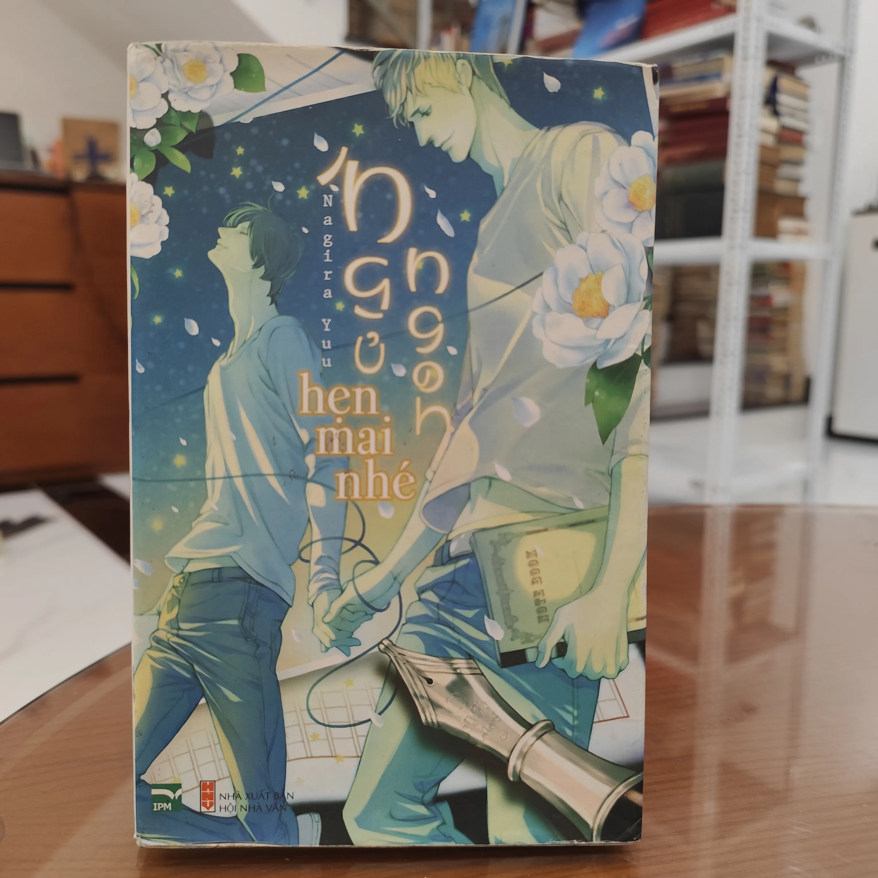 Ngủ ngon hẹn mai nhé by  - Sách Book Cover - Ngọc Hiển Books