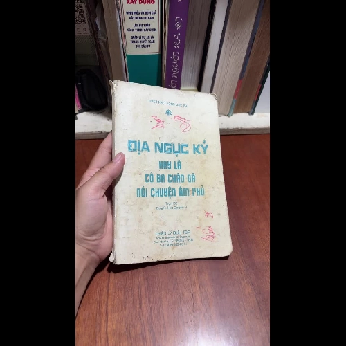 II Trọn Bộ: Địa Ngục Ký Hay Là Cô Ba Cháo Gà Nói Chuyện Âm Phủ - Thích Nhựt Long - 1996