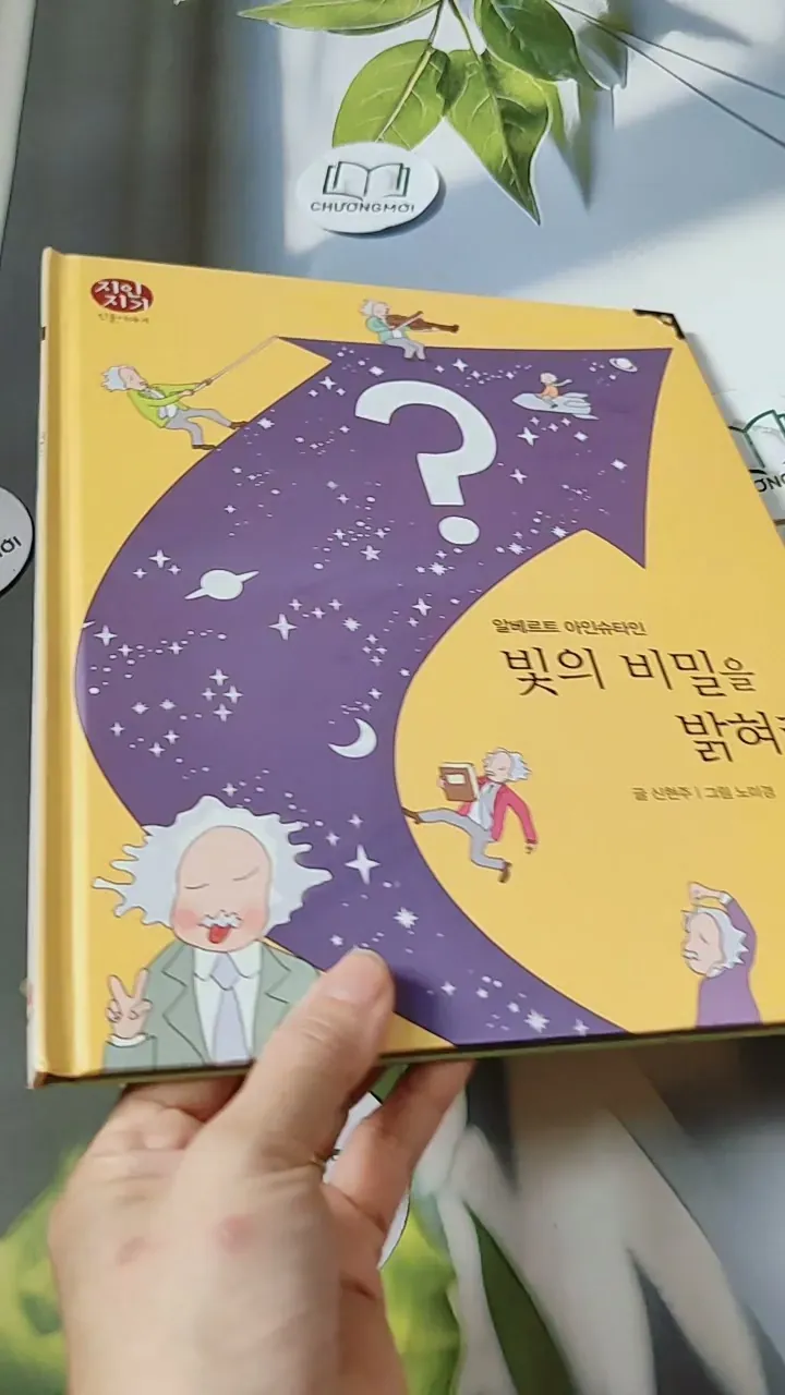 [Tặng nẹp góc] Truyện thiếu nhi Hàn Quốc: Danh nhân 37 -  지인지기 인물 이야기: 아인슈타인 732000
