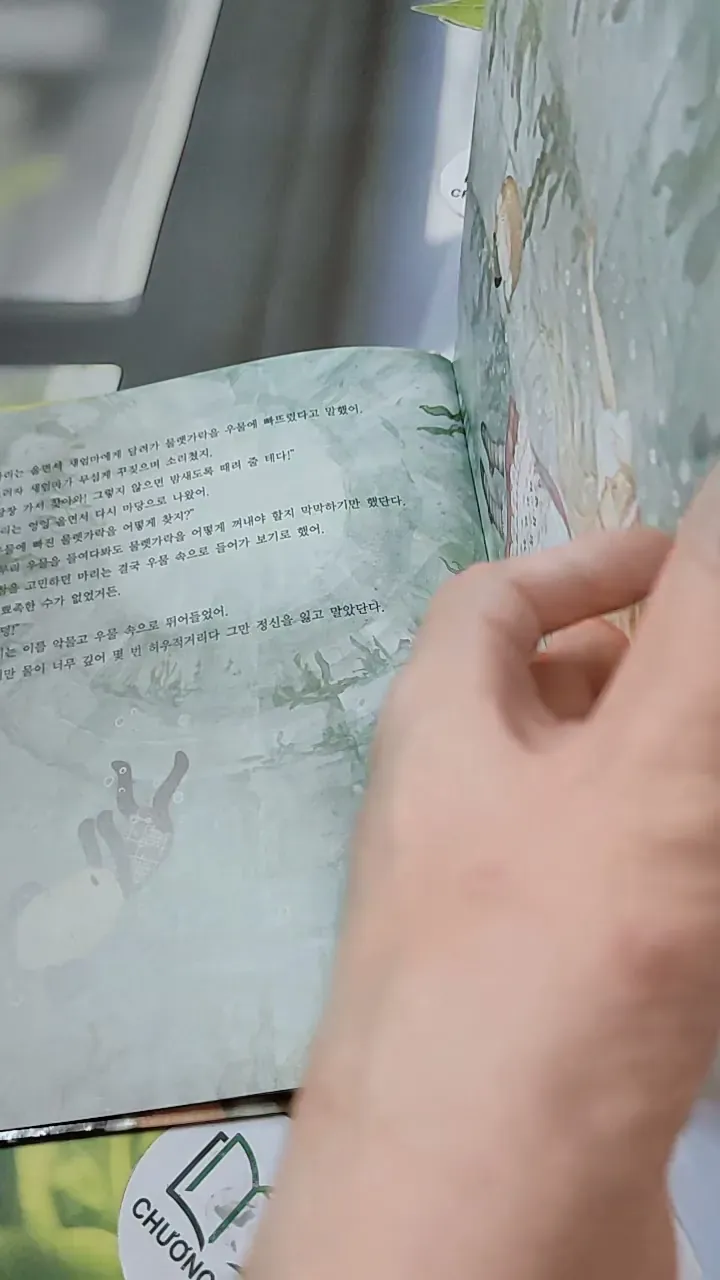 [Tặng nẹp góc] Truyện thiếu nhi Hàn Quốc: Moyamo Anu 39 -  모야모 아누와: 홀레 할머니가 주신 행운과 불행 732040