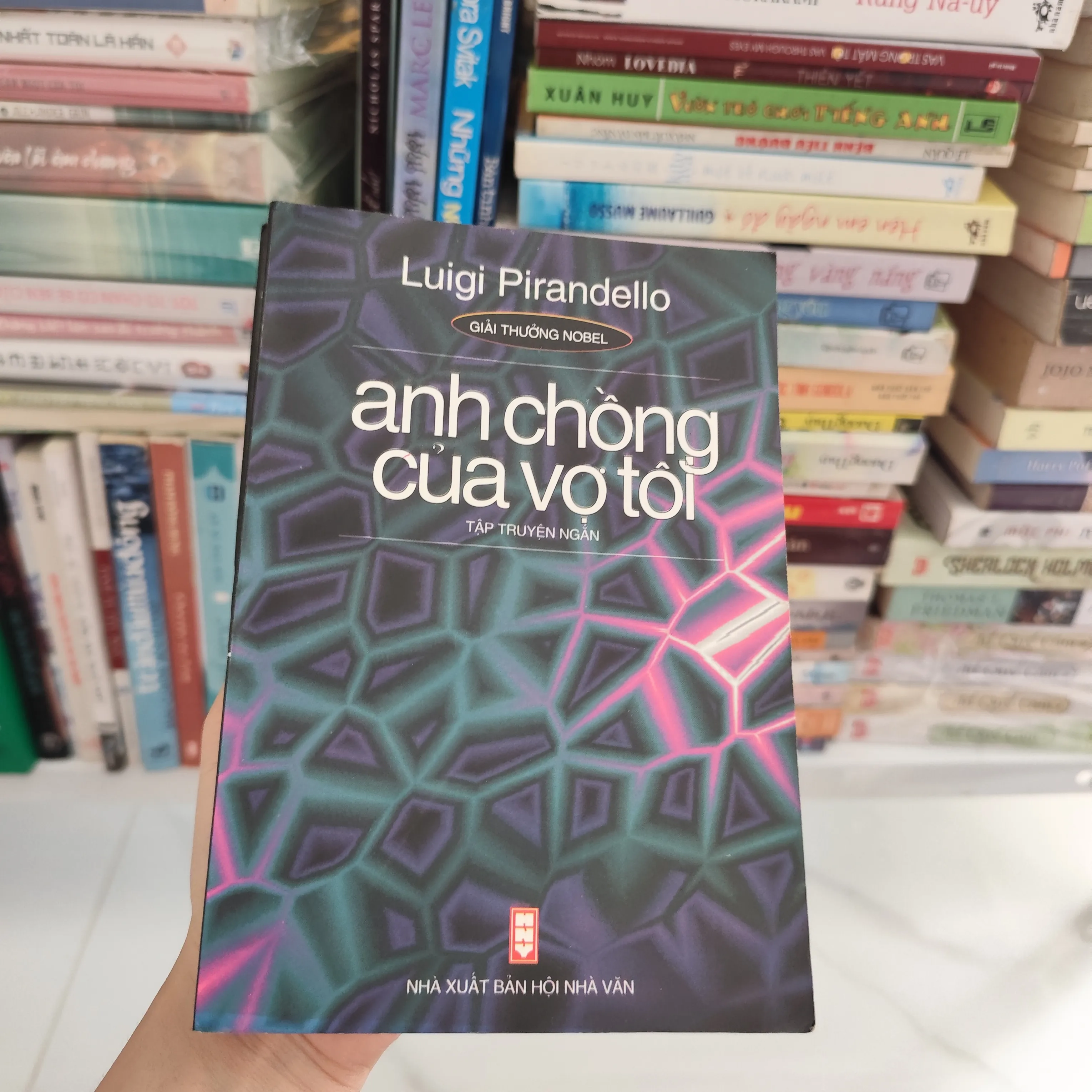 Anh chồng của vợ tôi by  - Sách Book Cover - Ngọc Hiển Books