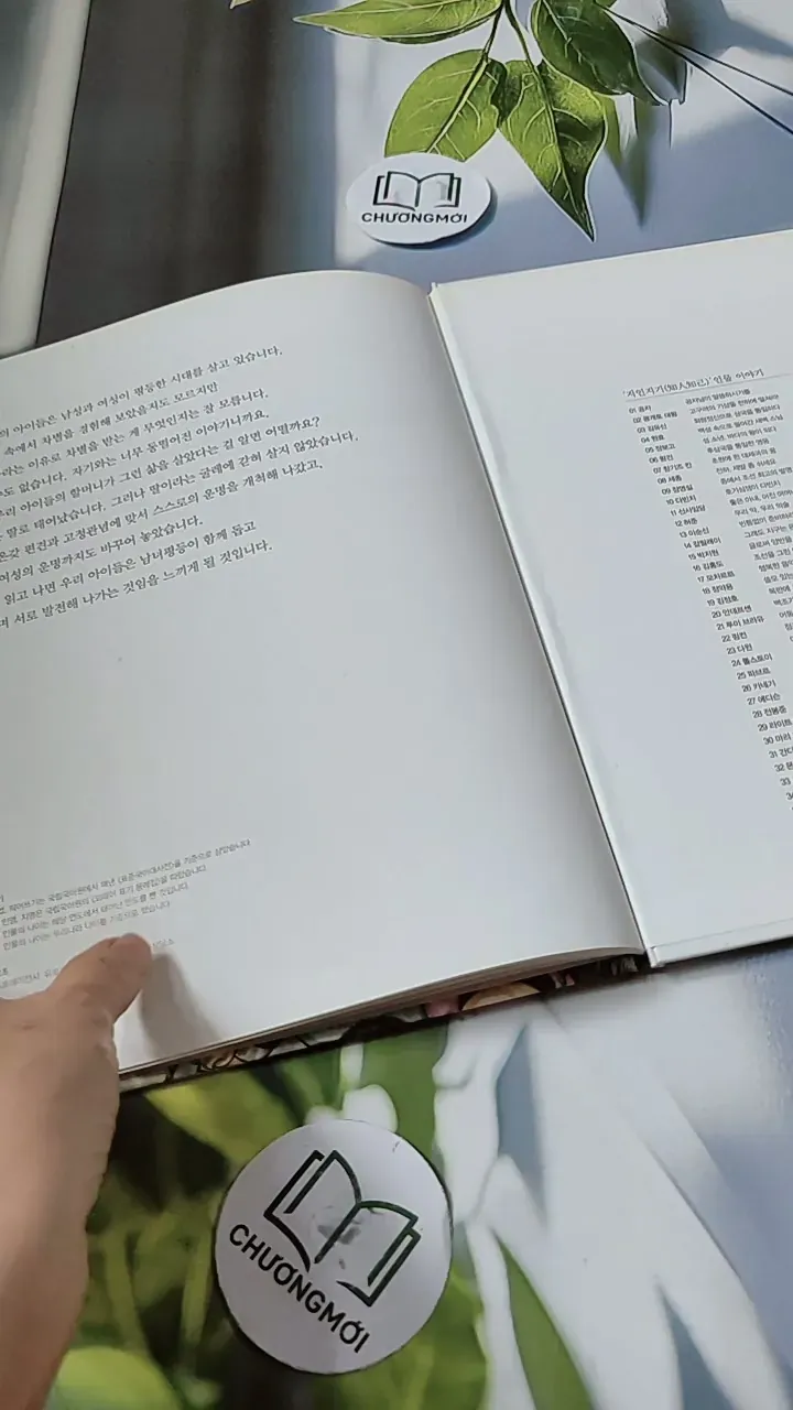 [Tặng nẹp góc] Truyện thiếu nhi Hàn Quốc: Danh nhân 56 -  지인지기 인물 이야기: 이태영 732005