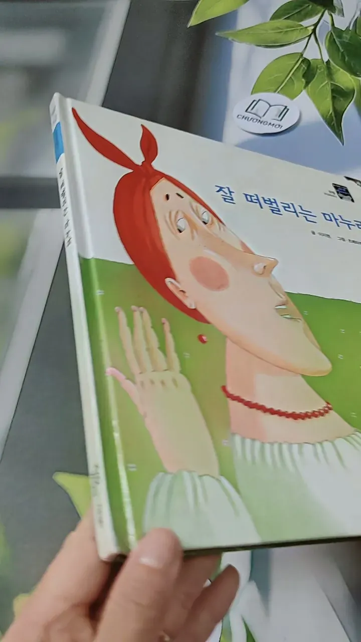 [Tặng nẹp góc] Truyện thiếu nhi Hàn Quốc: Moyamo Anu 52 -  모야모 아누와: 잘 떠벌리는 마누라 732055