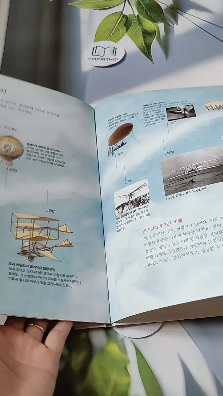 [Tặng nẹp góc] Truyện thiếu nhi Hàn Quốc: Danh nhân 29 -  지인지기 인물 이야기: 라이트 형제 731996