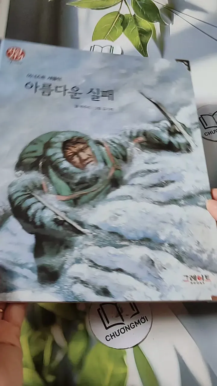 [Tặng nẹp góc] Truyện thiếu nhi Hàn Quốc: Danh nhân 33 -  지인지기 인물 이야기: 섀클턴 731998