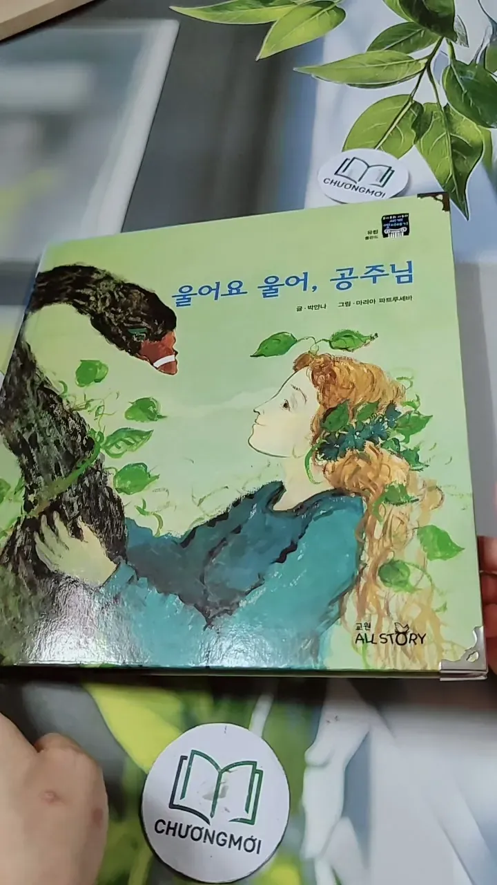 [Tặng nẹp góc] Truyện thiếu nhi Hàn Quốc: Moyamo Anu 48 -  모야모 아누와: 울어요 울어, 공주님 732050