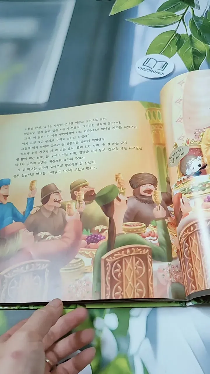 [Tặng nẹp góc] Truyện thiếu nhi Hàn Quốc: Moyamo Anu 55 -  모야모 아누와: 하늘을 나는 배 732059