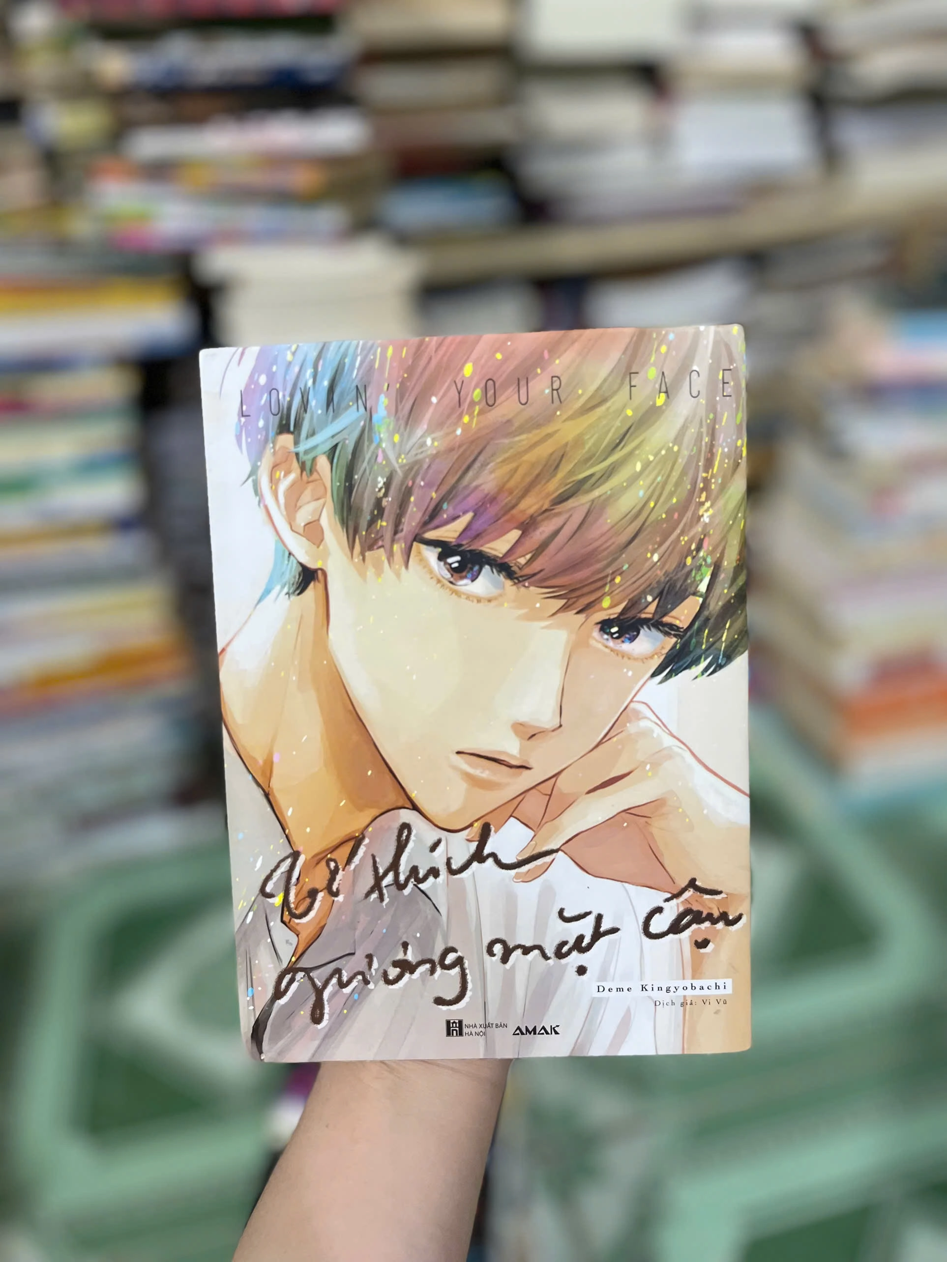 Tớ Thích Gương Mặt Cậu by  - Sách Book Cover - Ngọc Hiển Books