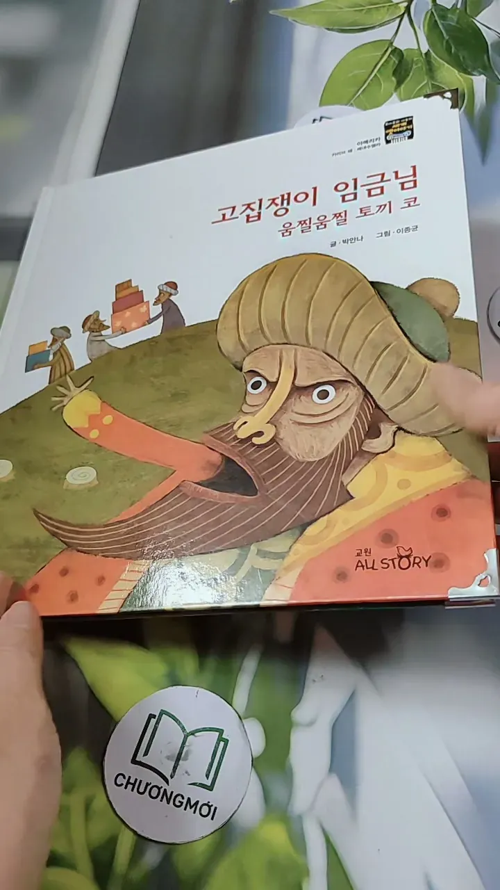 [Tặng nẹp góc] Truyện thiếu nhi Hàn Quốc: Moyamo Anu 25 -  모야모 아누와: 고집쟁이 임금님;. 움찔움찔 토끼 코 732018