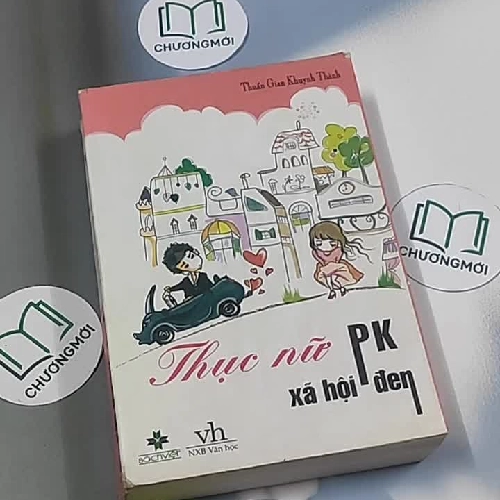 Thục nữ PK Xã hội đen - Thuần Giang Khuynh Thành