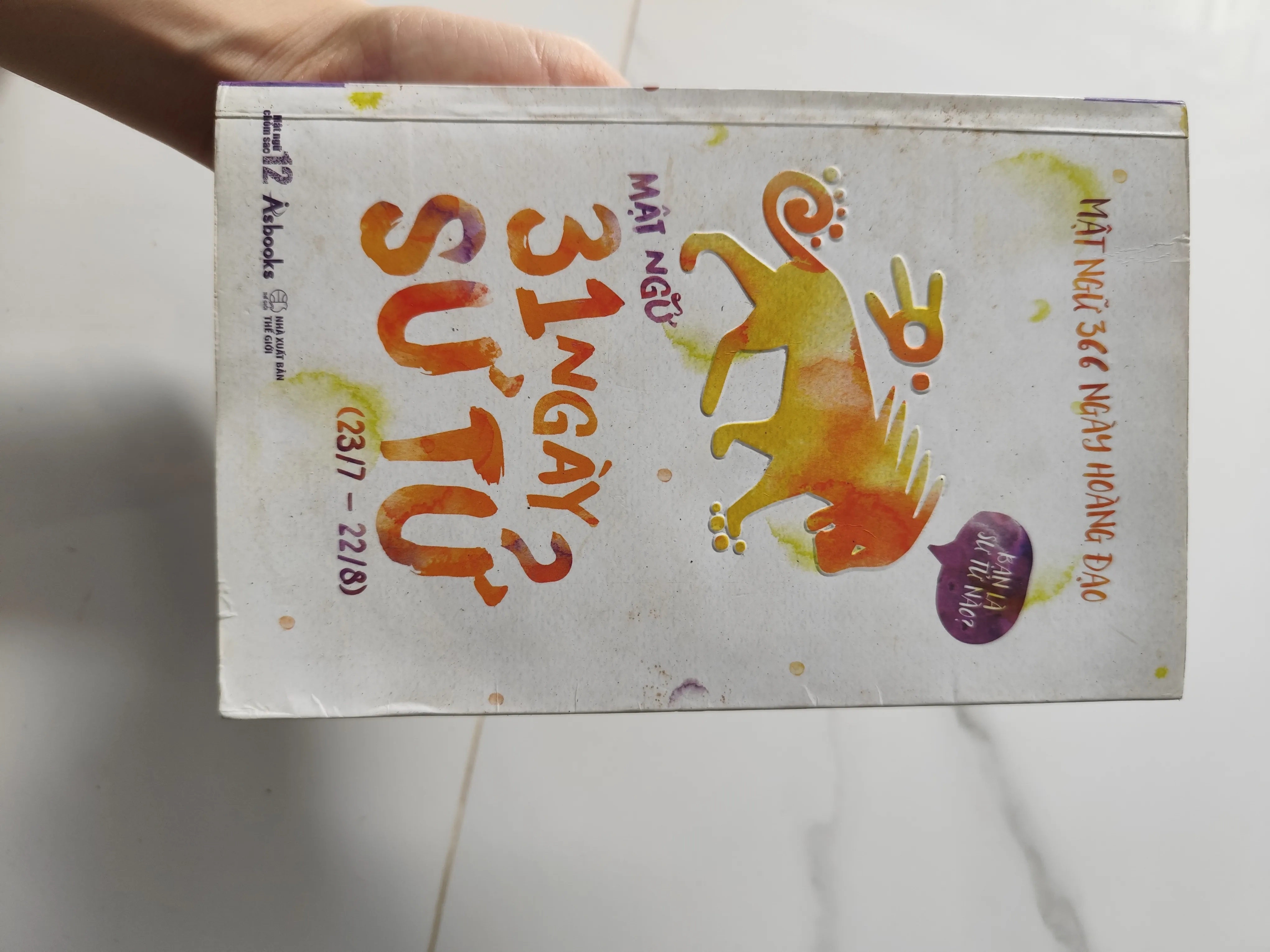 Mật ngữ 31 ngày sư tử ( 23/7- 22/8) by  - Sách Book Cover - Ngọc Hiển Books