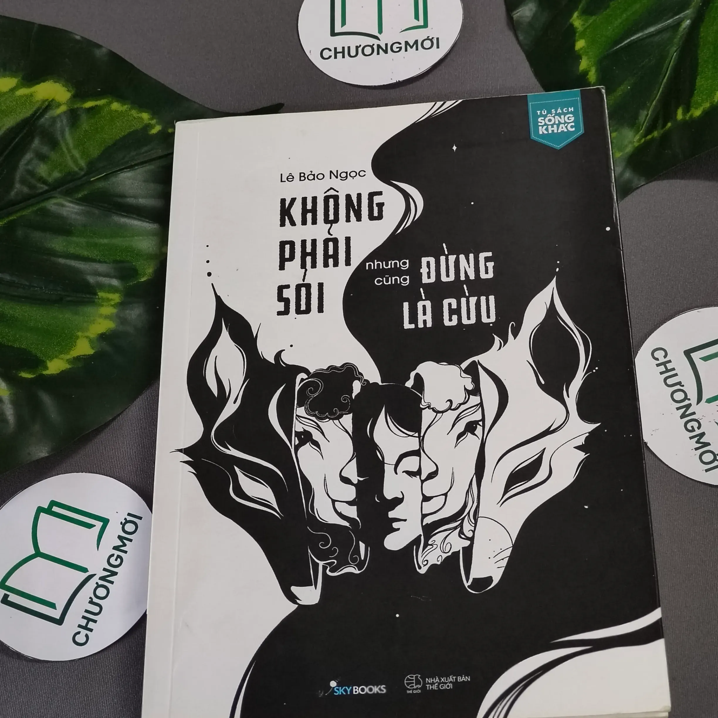 Không Phải Sói Nhưng Cũng Đừng Là Cừu