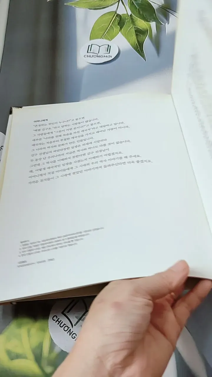 [Tặng nẹp góc] Truyện thiếu nhi Hàn Quốc: Danh nhân 35 -  지인지기 인물 이야기: 김구 731999