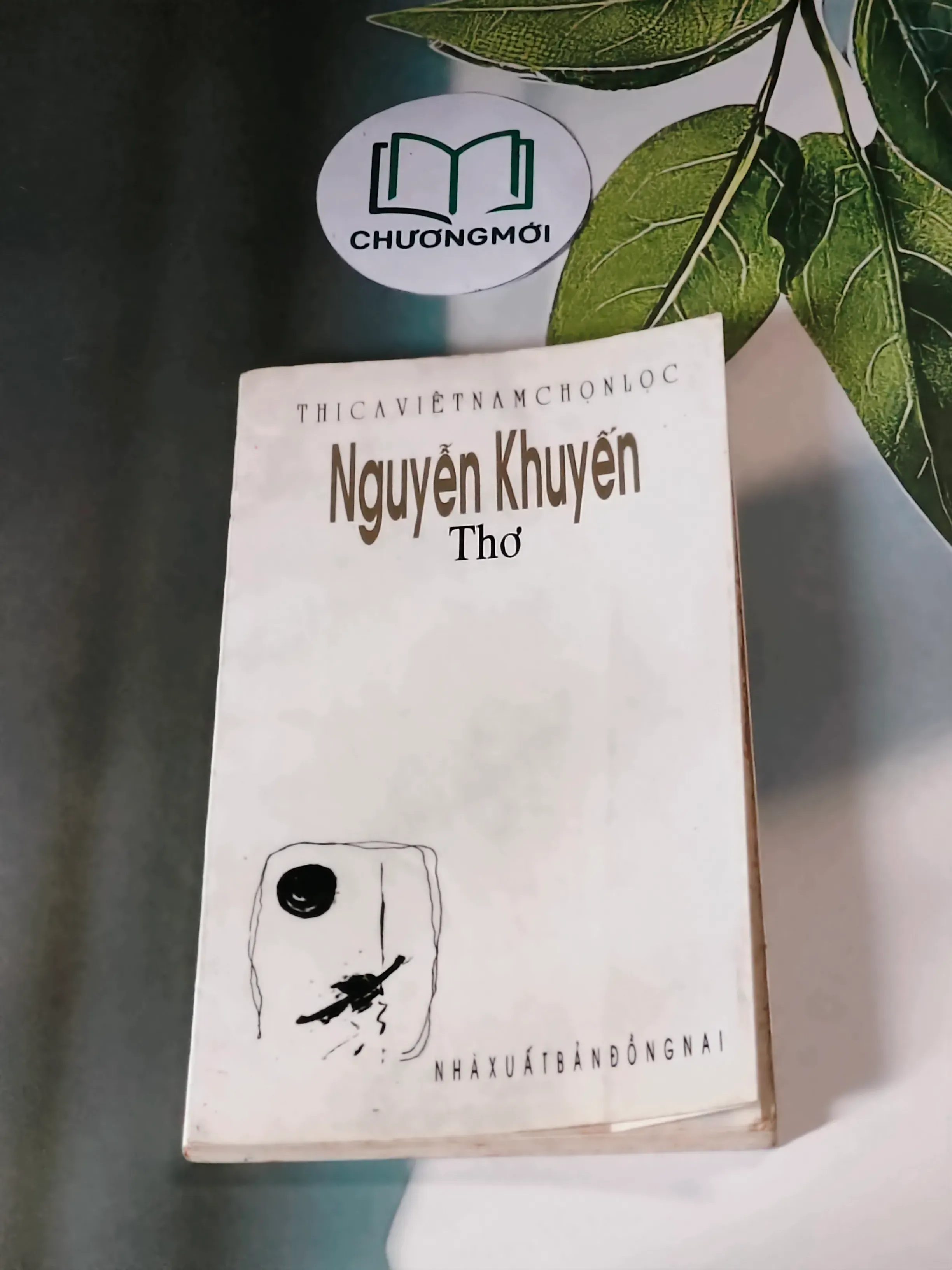 Thơ Nguyễn Khuyến (2002) - Nguyễn Khuyến