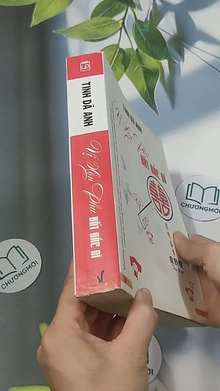 Vị hôn phu bất đắc dĩ - Tinh Dã Anh 694929