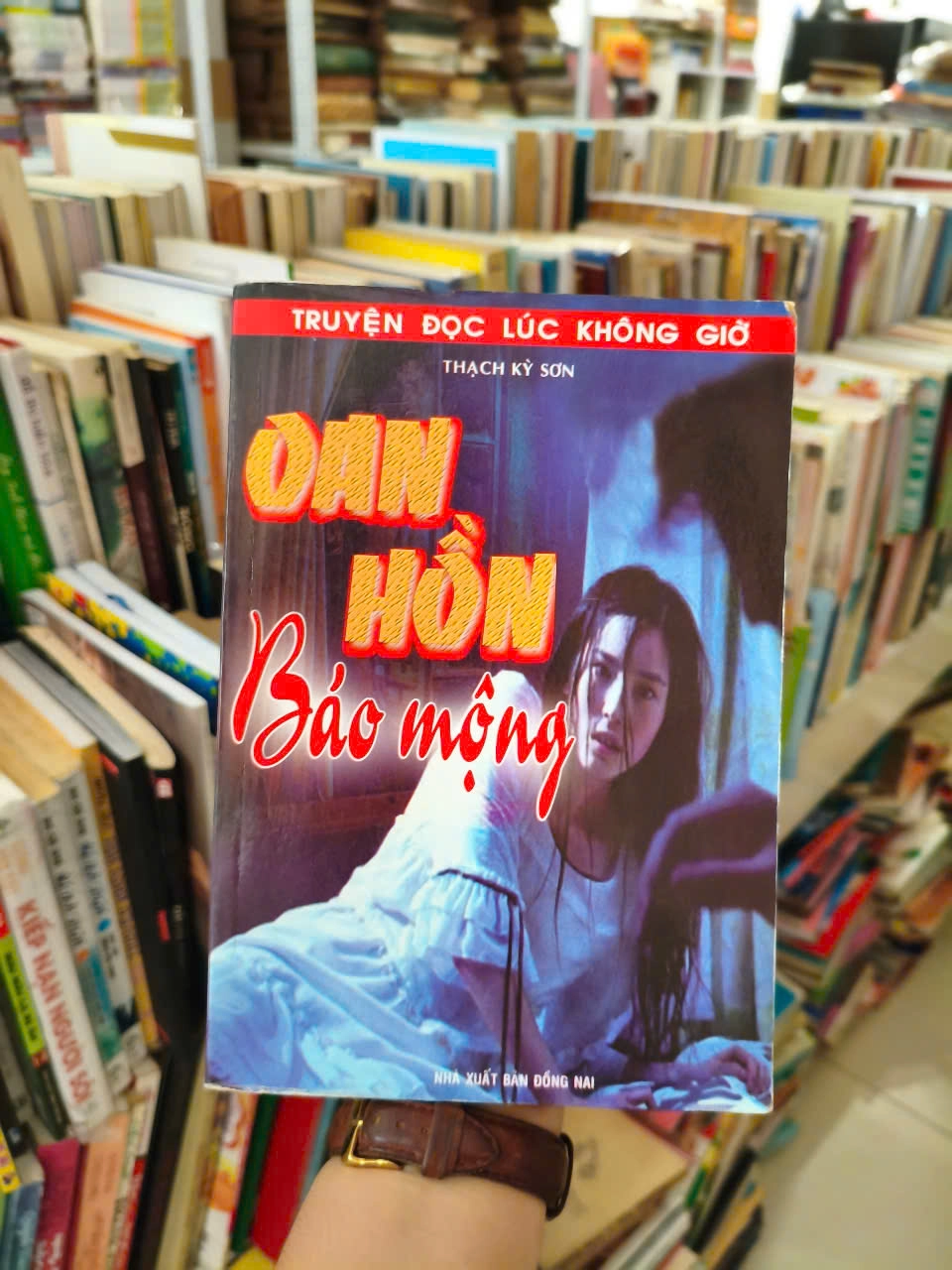 Oan Hồn Báo Mộng by  - Sách Book Cover - Ngọc Hiển Books