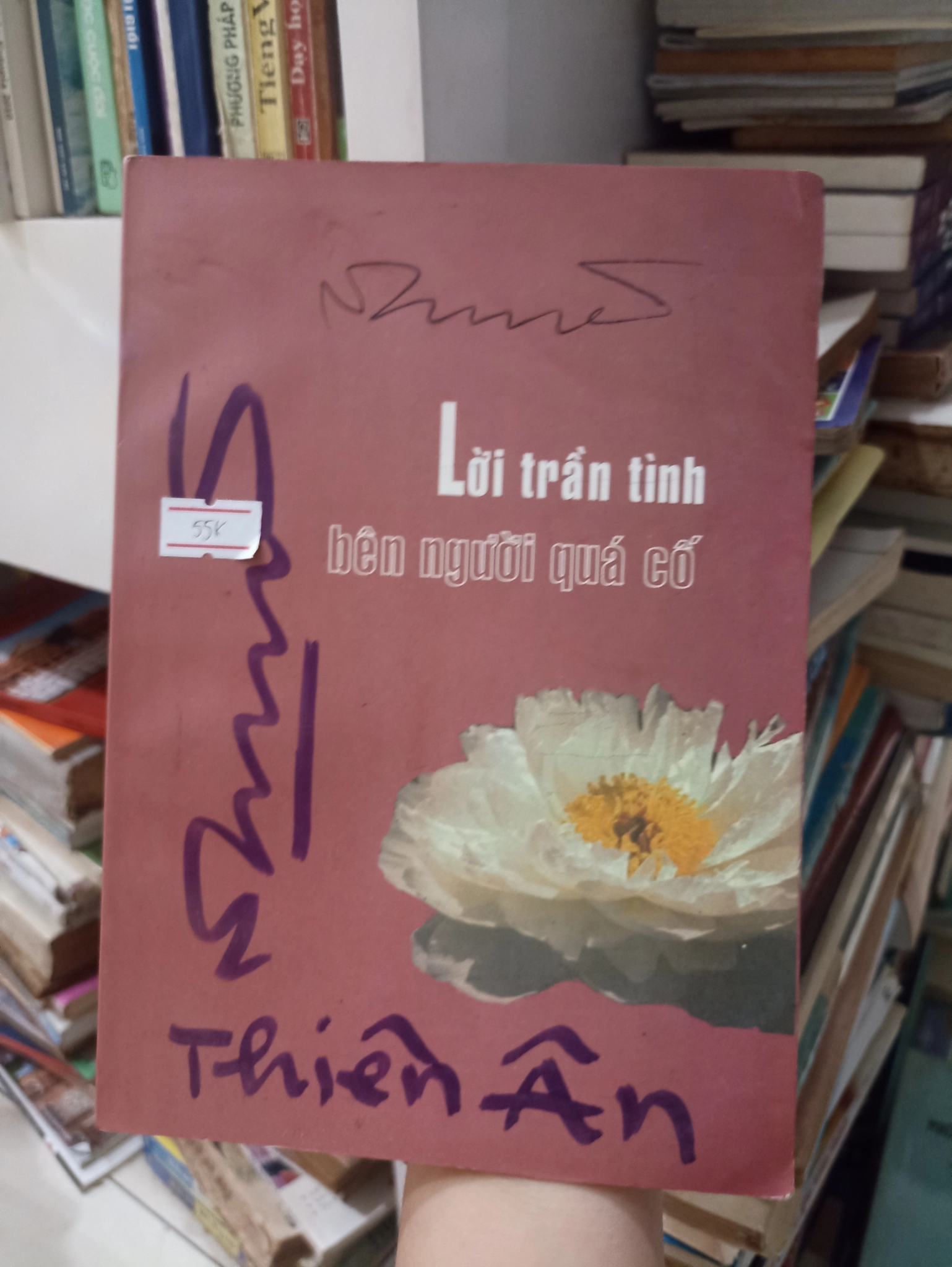 Lời Trần Tình Bên Người Quá Cố 🌻 by  - Sách Book Cover - Ngọc Hiển Books