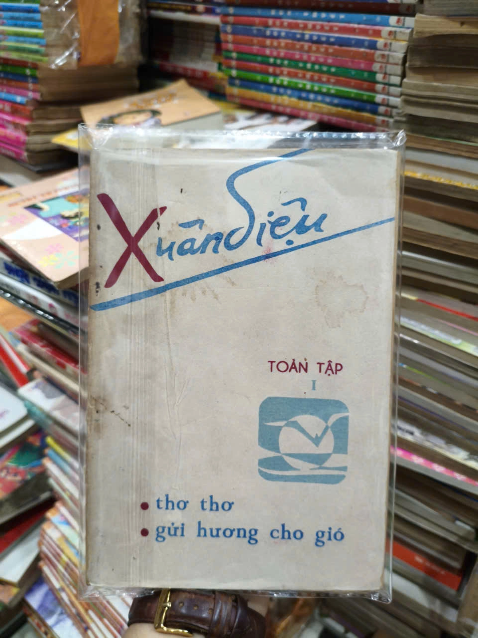 Xuân Diệu Toàn Tập by  - Sách Book Cover - Ngọc Hiển Books