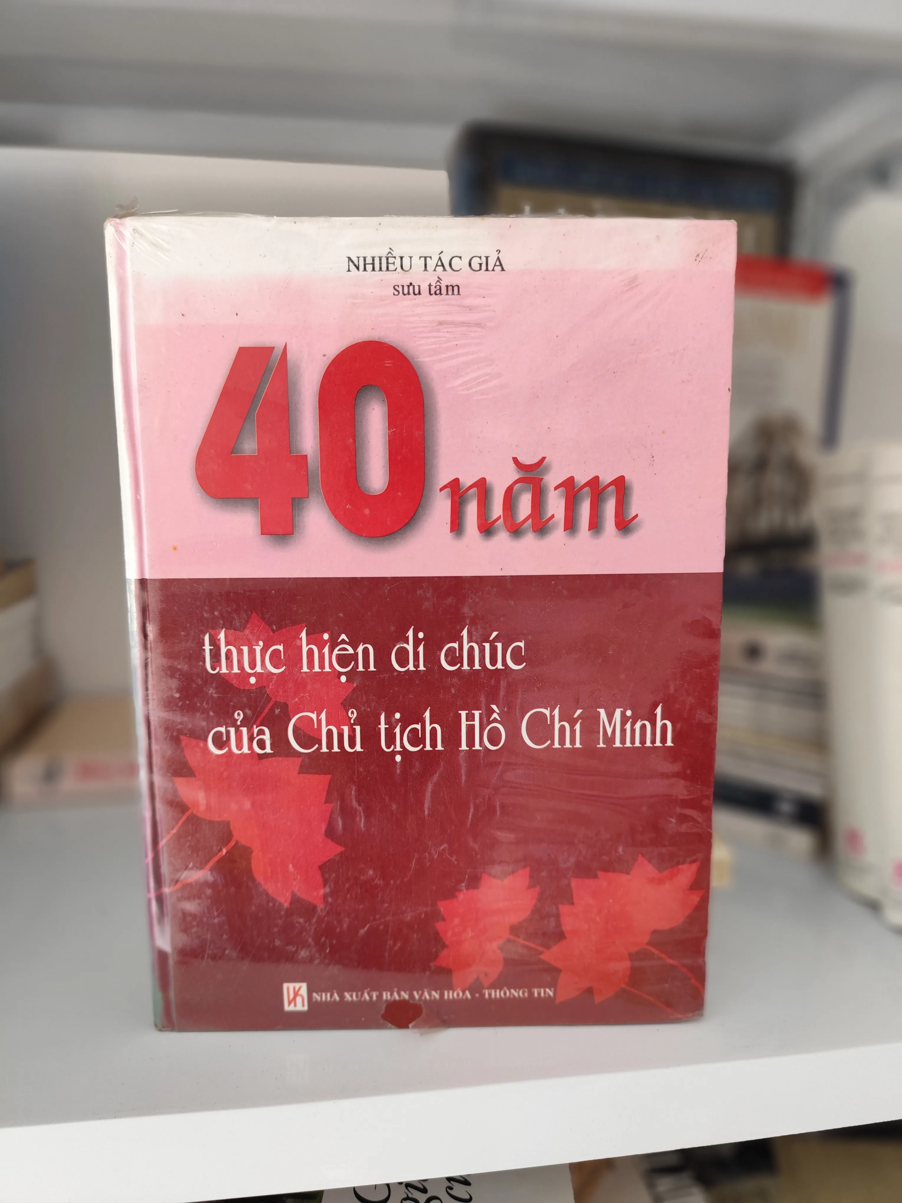 40 năm thực hiện di chúc của Chủ Tịch Hồ Chí Minh ( bìa cứng) by  - Sách Book Cover - Ngọc Hiển Books
