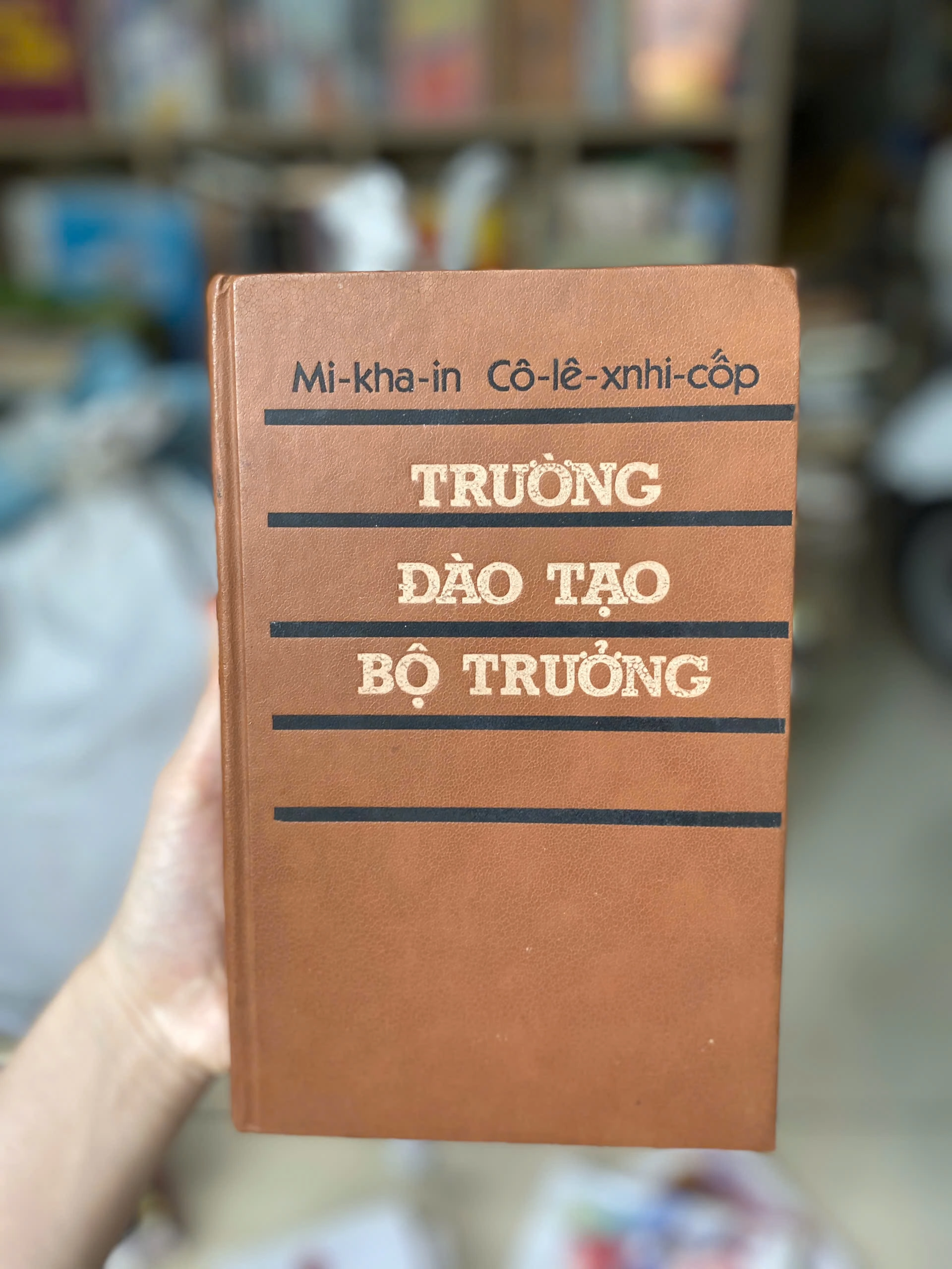 Trường Đào Tạo Bộ Trưởng (Bìa Cứng) by  - Sách Book Cover - Ngọc Hiển Books