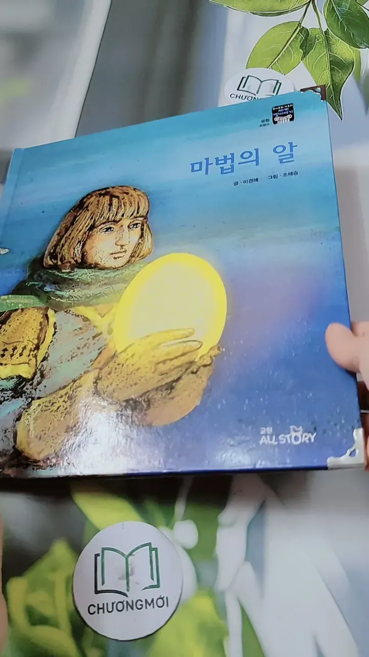 [Tặng nẹp góc] Truyện thiếu nhi Hàn Quốc: Moyamo Anu 35 -  모야모 아누와: 마법의 알 732032