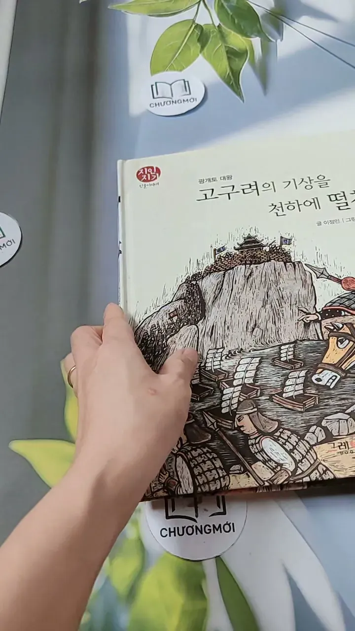 [Tặng nẹp góc] Truyện thiếu nhi Hàn Quốc: Danh nhân 2 -  지인지기 인물 이야기: 광개토대왕 731986