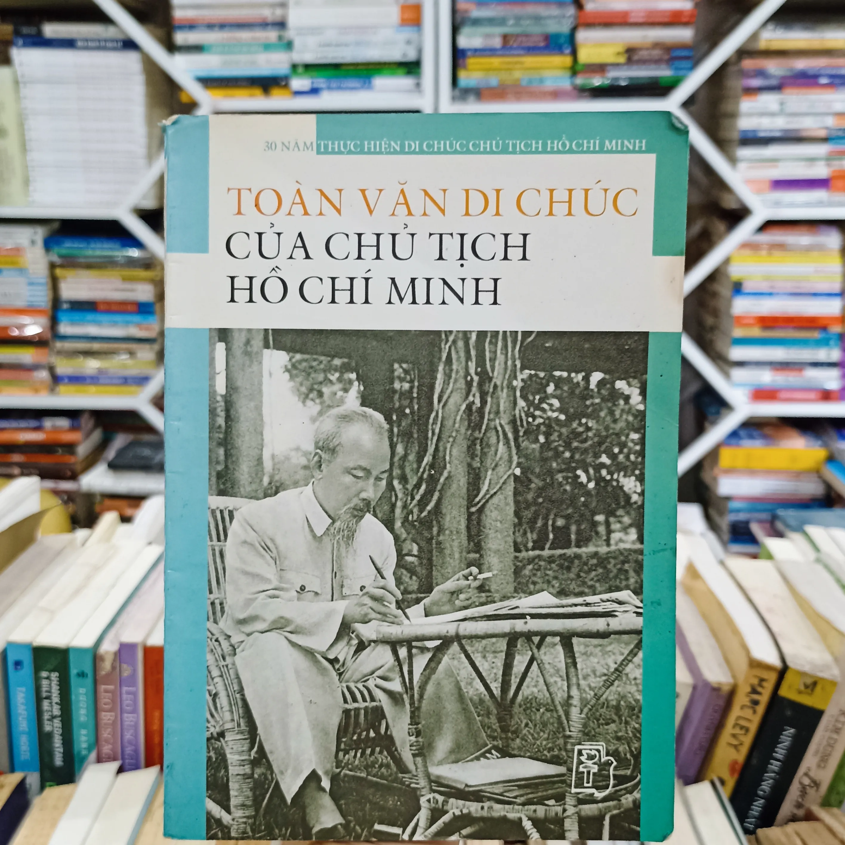 Toàn văn di chúc của Chủ Tịch Hồ Chí Minh 🌻 by  - Sách Book Cover - Ngọc Hiển Books