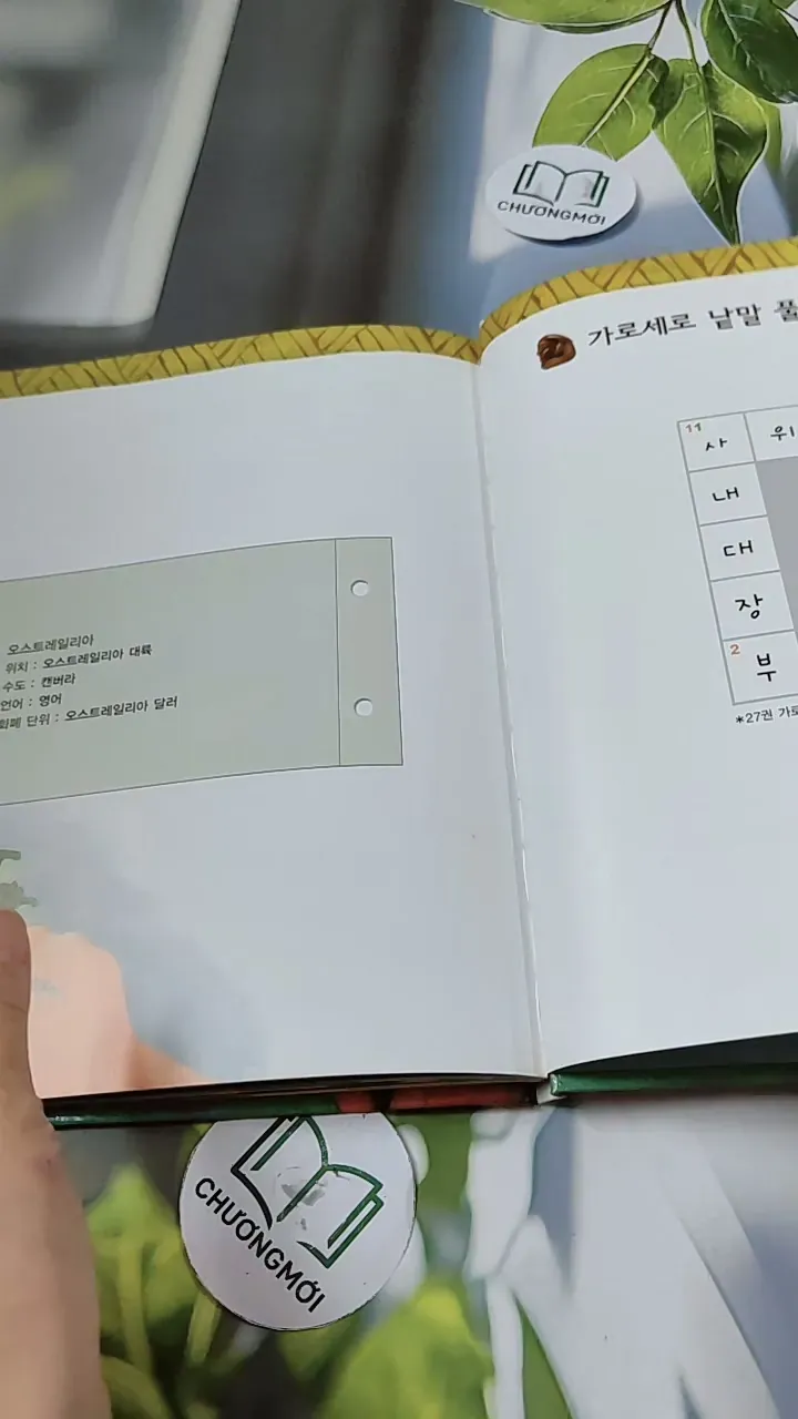 [Tặng nẹp góc] Truyện thiếu nhi Hàn Quốc: Moyamo Anu 28 -  모야모 아누와: 게으른 소년 코알라;. 캥거루의 털 732021