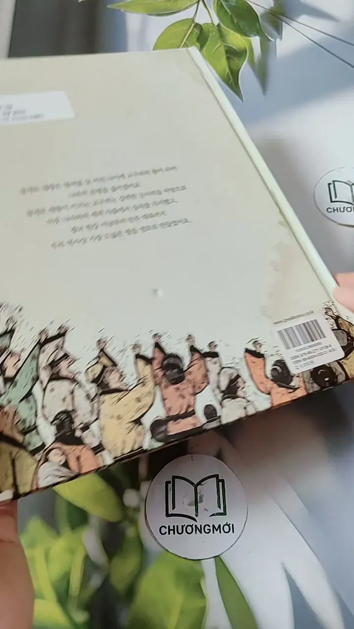 [Tặng nẹp góc] Truyện thiếu nhi Hàn Quốc: Danh nhân 2 -  지인지기 인물 이야기: 광개토대왕 731986