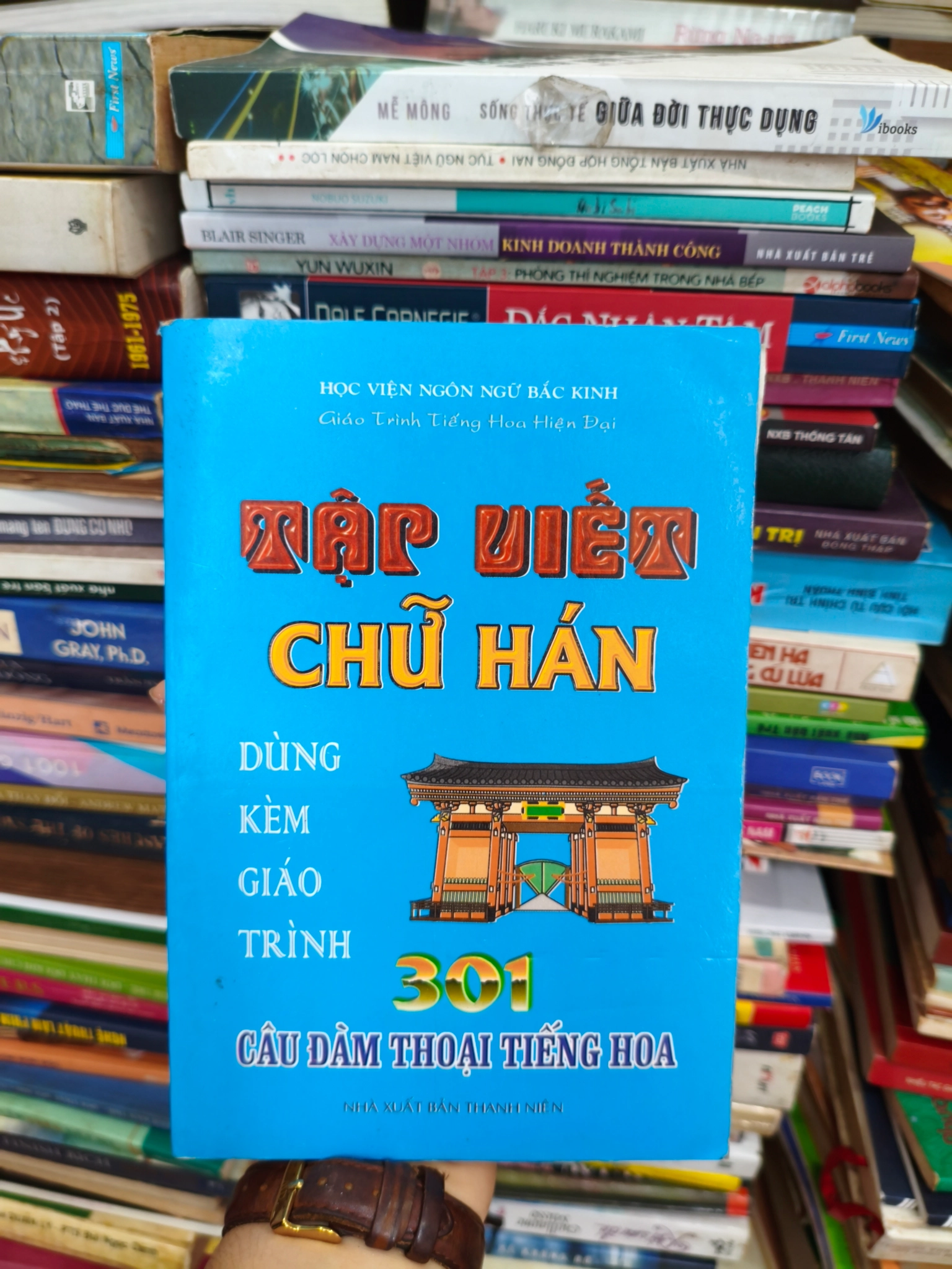 Tập viết chữ Hán 🌱 by  - Sách Book Cover - Ngọc Hiển Books