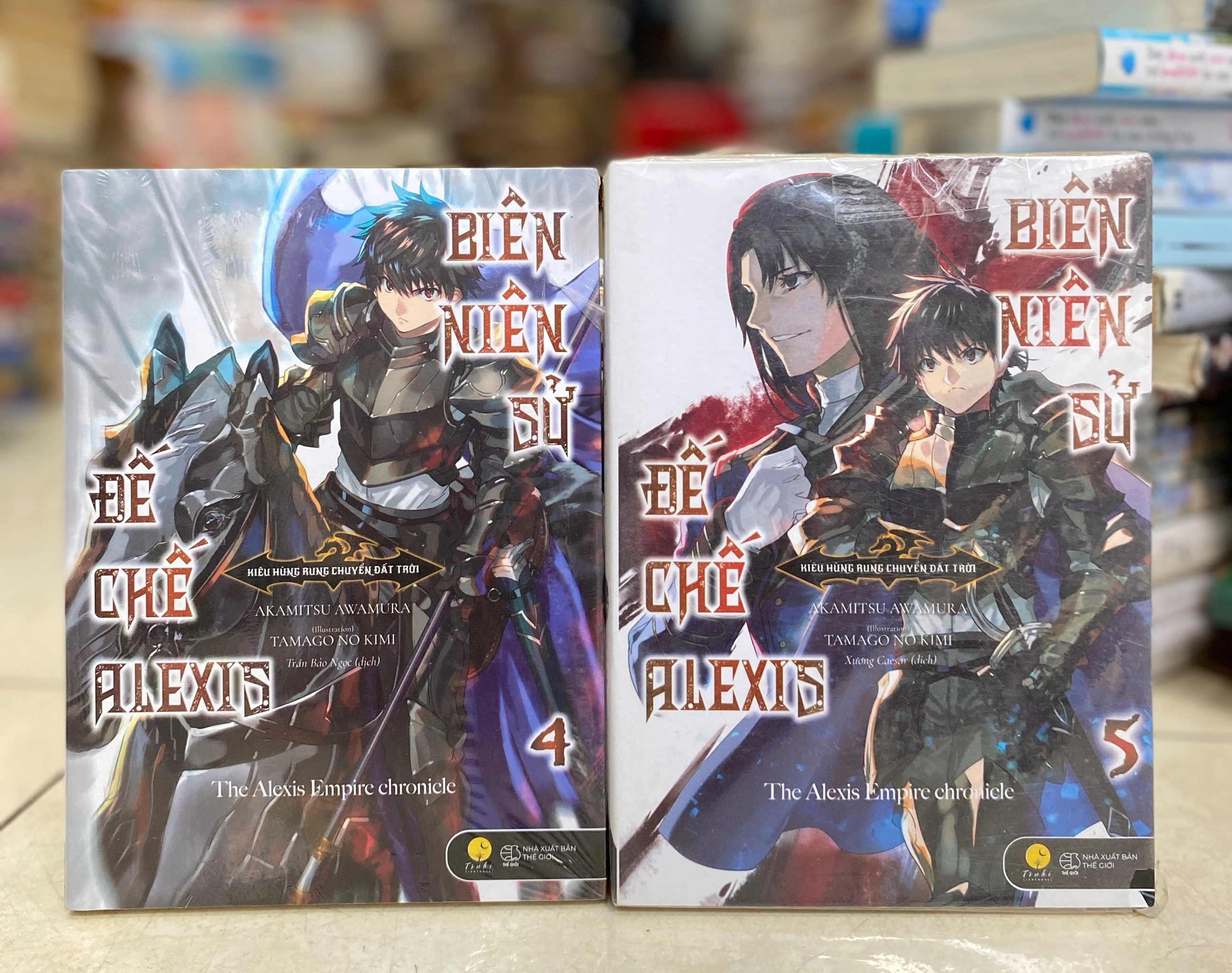 Biên Niên Sử Đế Chế Alexis (Tập 4,5 ) by  - Sách Book Cover - Ngọc Hiển Books