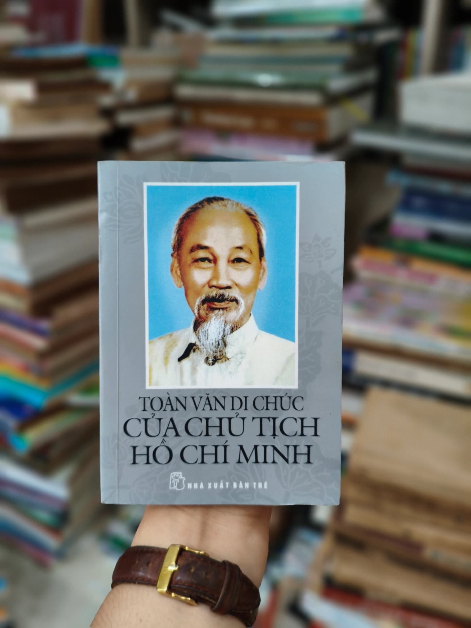 Toàn văn đi chúc của chủ tịch Hồ Chí Minh 🌱 by  - Sách Book Cover - Ngọc Hiển Books