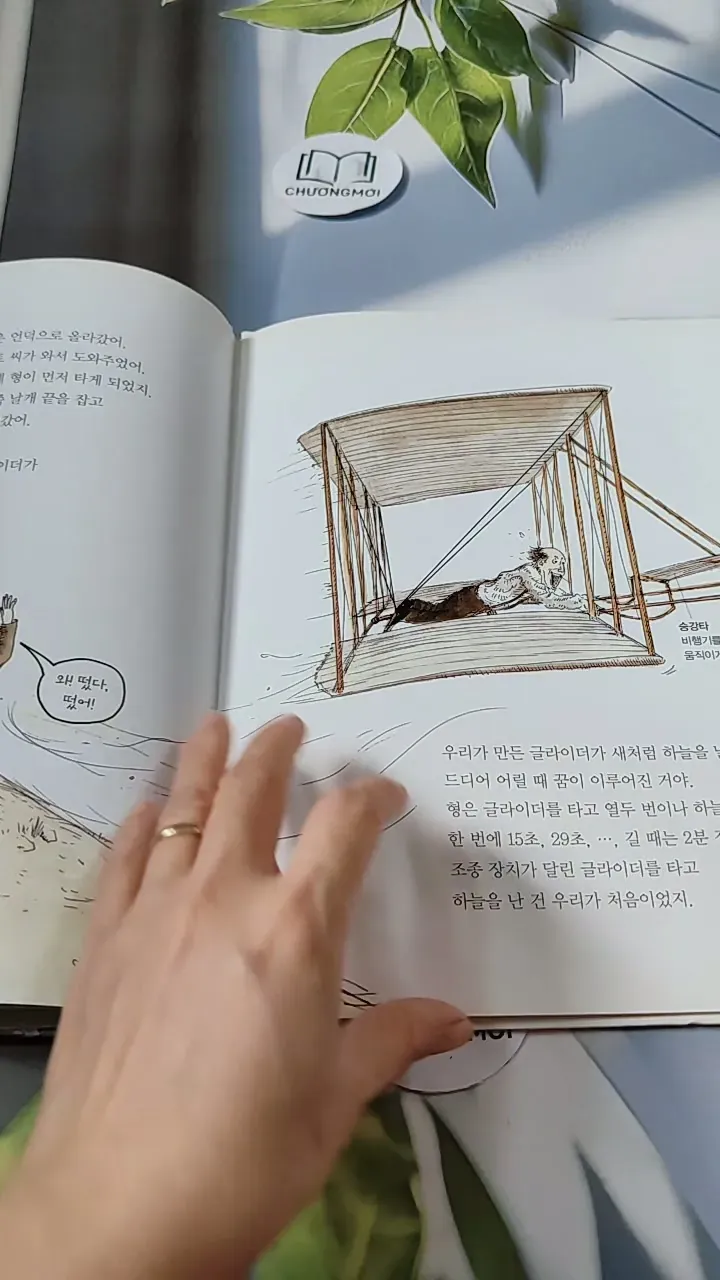 [Tặng nẹp góc] Truyện thiếu nhi Hàn Quốc: Danh nhân 29 -  지인지기 인물 이야기: 라이트 형제 731996