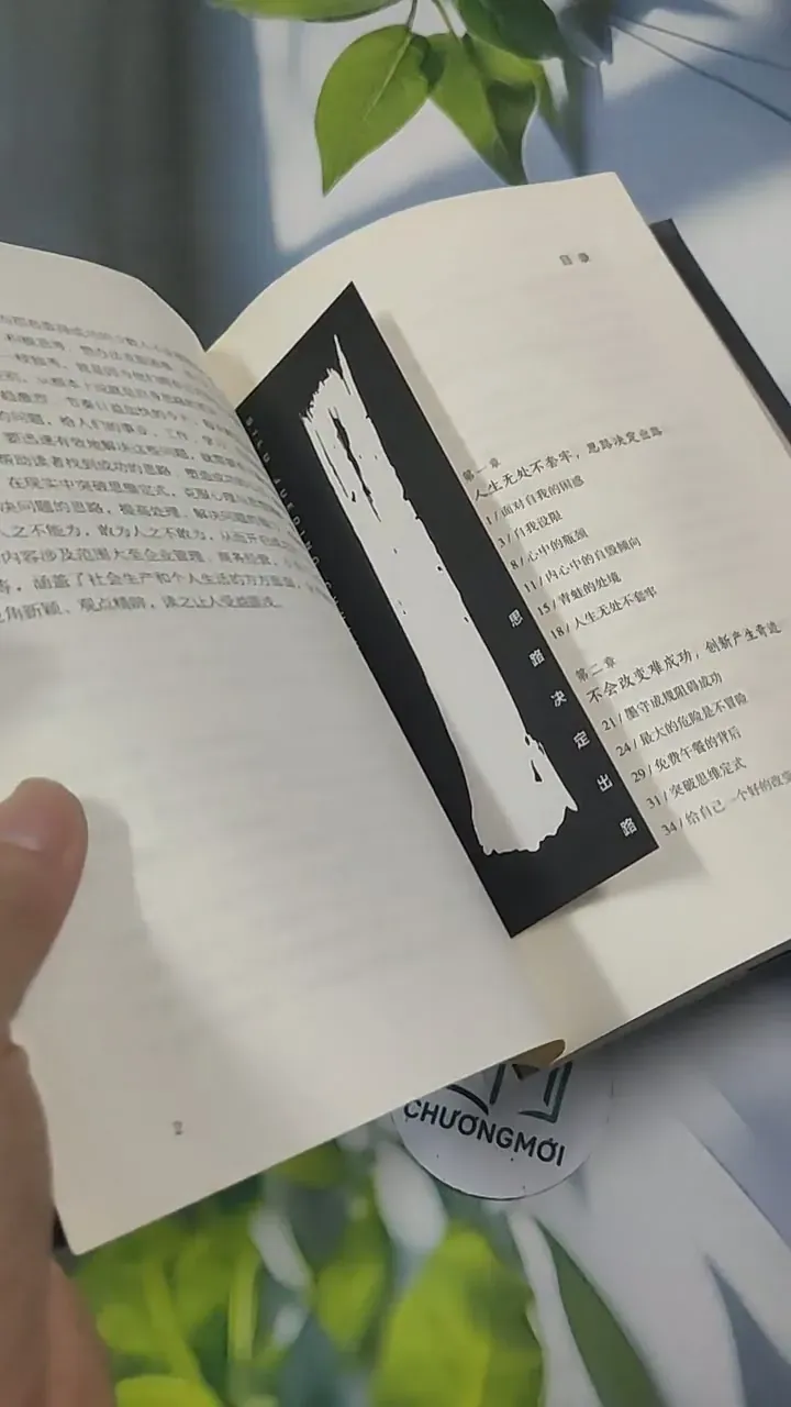 [MIỄN PHÍ BỌC SÁCH] 思路决定出路 - SILU JUEDING CHULU 715689