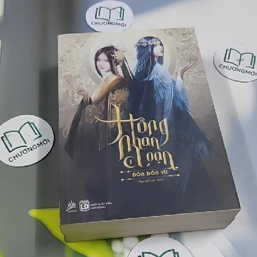 [MIỄN PHÍ BỌC SÁCH] Trọn bộ Hồng Nhan Loạn (tập 1 + 2) - Đóa Đóa Vũ