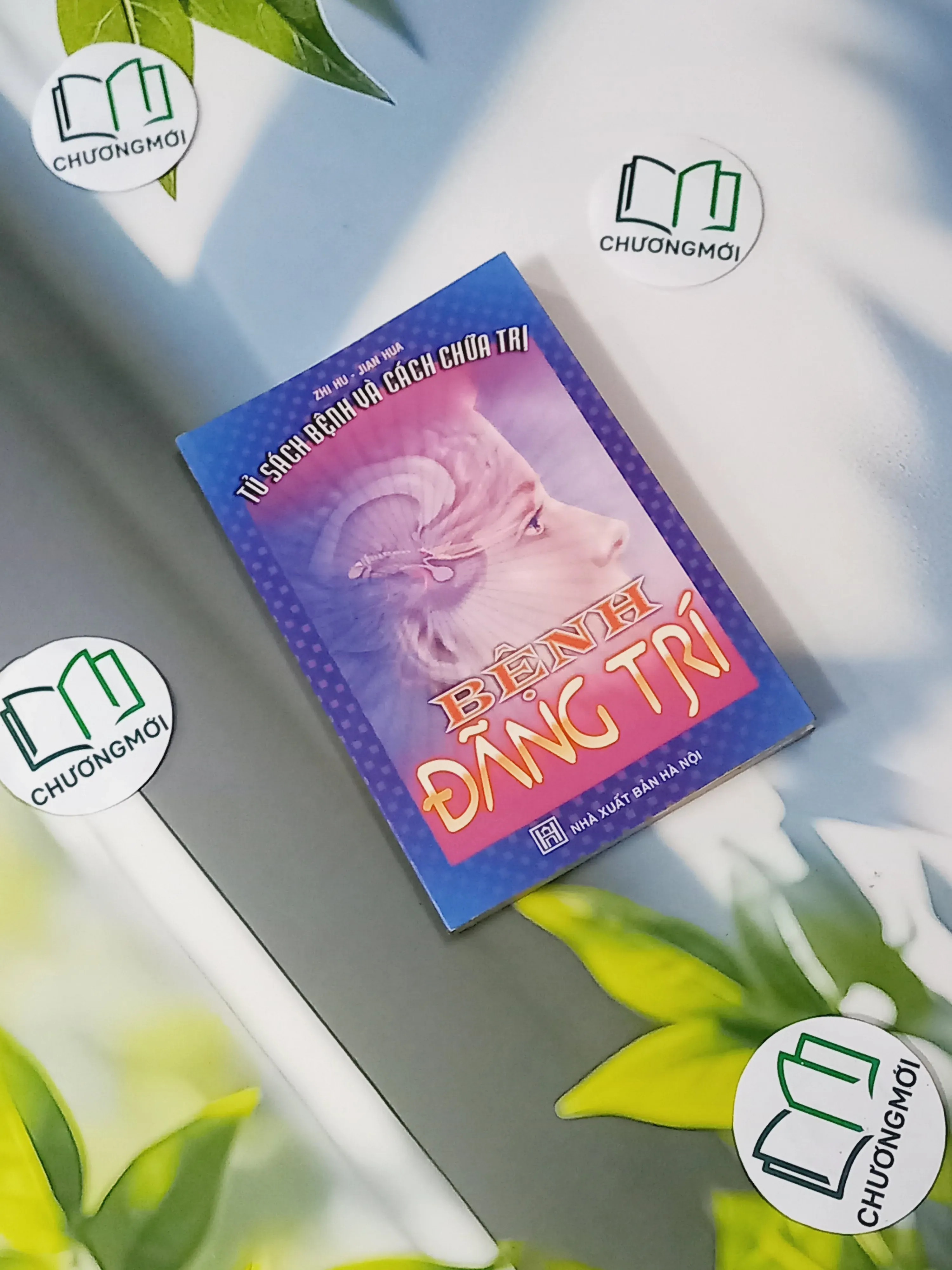 Bệnh Đãng Trí - Zhi Hu & Jian Hua