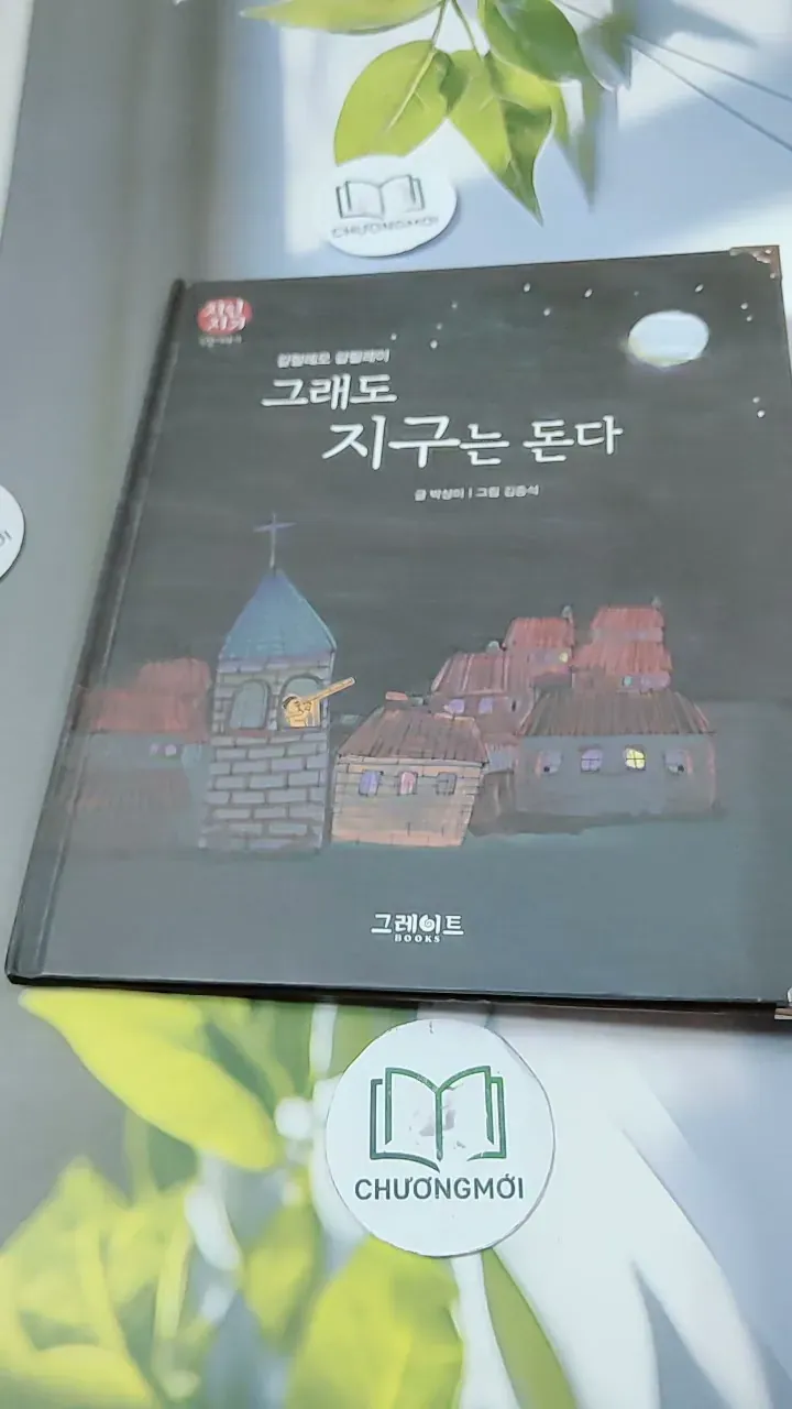 [Tặng nẹp góc] Truyện thiếu nhi Hàn Quốc: Danh nhân 14 -  지인지기 인물 이야기: 갈릴레이 731990