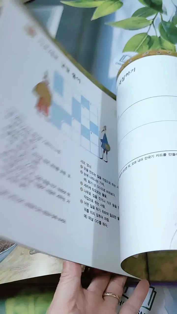 [Tặng nẹp góc] Truyện thiếu nhi Hàn Quốc: Moyamo Anu 47 -  모야모 아누와: 왕이 된 재봉사 732048