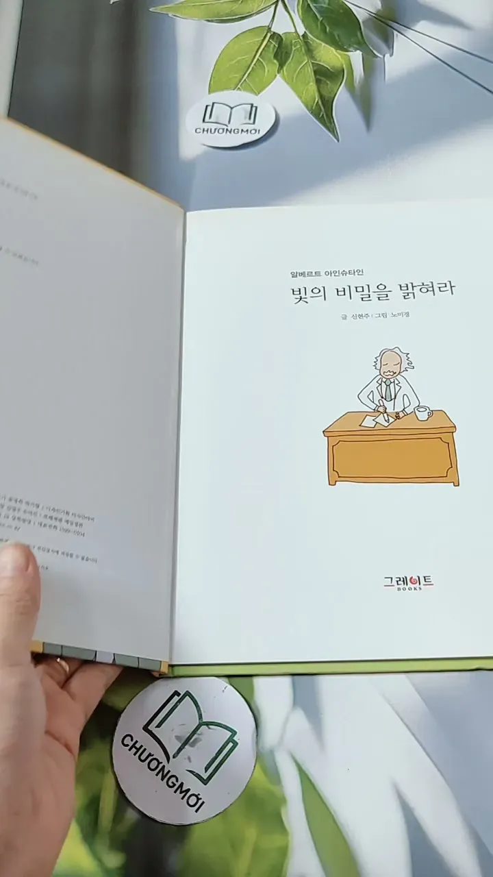 [Tặng nẹp góc] Truyện thiếu nhi Hàn Quốc: Danh nhân 37 -  지인지기 인물 이야기: 아인슈타인 732000