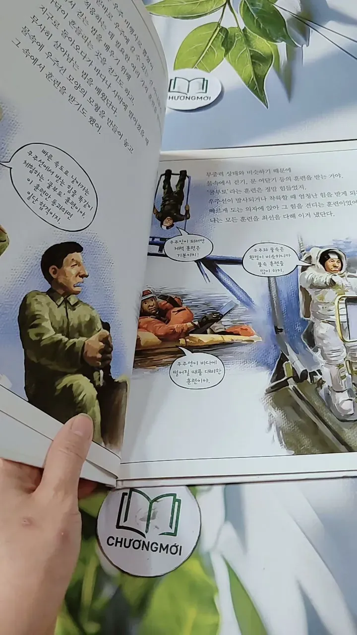 [Tặng nẹp góc] Truyện thiếu nhi Hàn Quốc: Danh nhân 61 -  지인지기 인물 이야기: 닐 암스트롱 732011