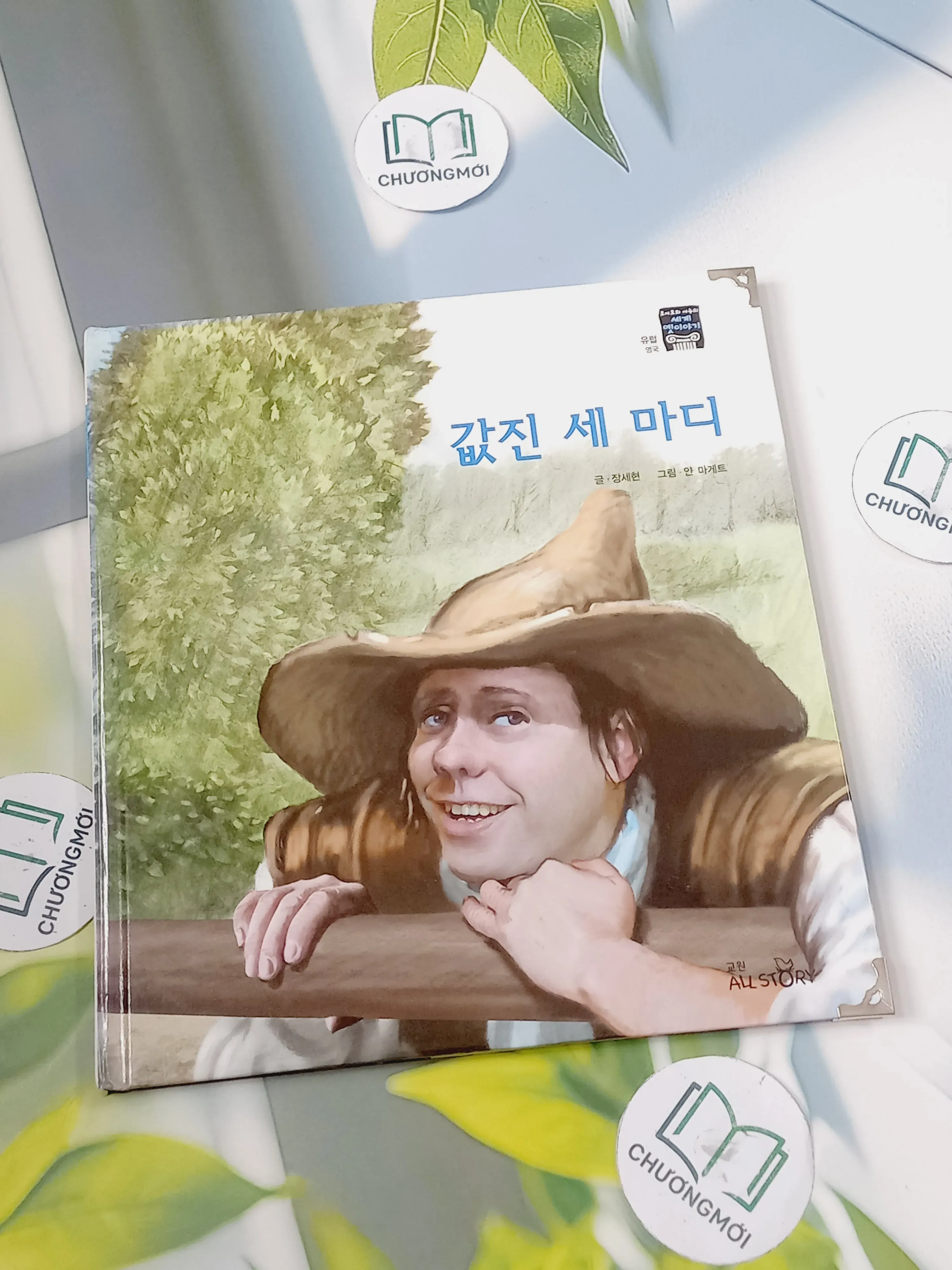 [Tặng nẹp góc] Truyện thiếu nhi Hàn Quốc: Moyamo Anu 31 -  모야모 아누와: 값진 세 마디