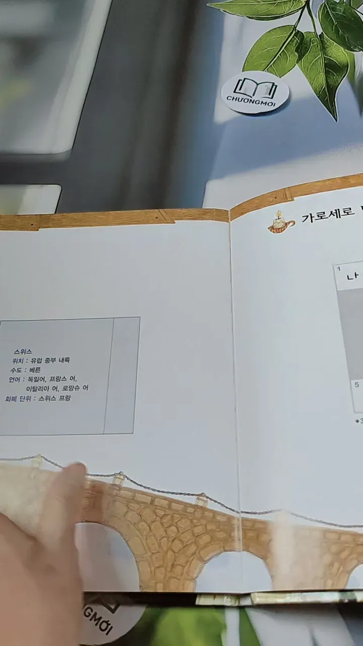 [Tặng nẹp góc] Truyện thiếu nhi Hàn Quốc: Moyamo Anu 40 -  모야모 아누와: 사람이 70살까지 살게 된 까닭;. 악 732041