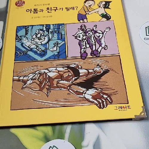 [Tặng nẹp góc] Truyện thiếu nhi Hàn Quốc: Danh nhân 59 -  지인지기 인물 이야기: 데즈카 오사무