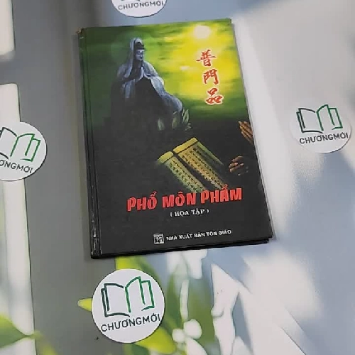 Phổ Môn Phẩm (họa tập)