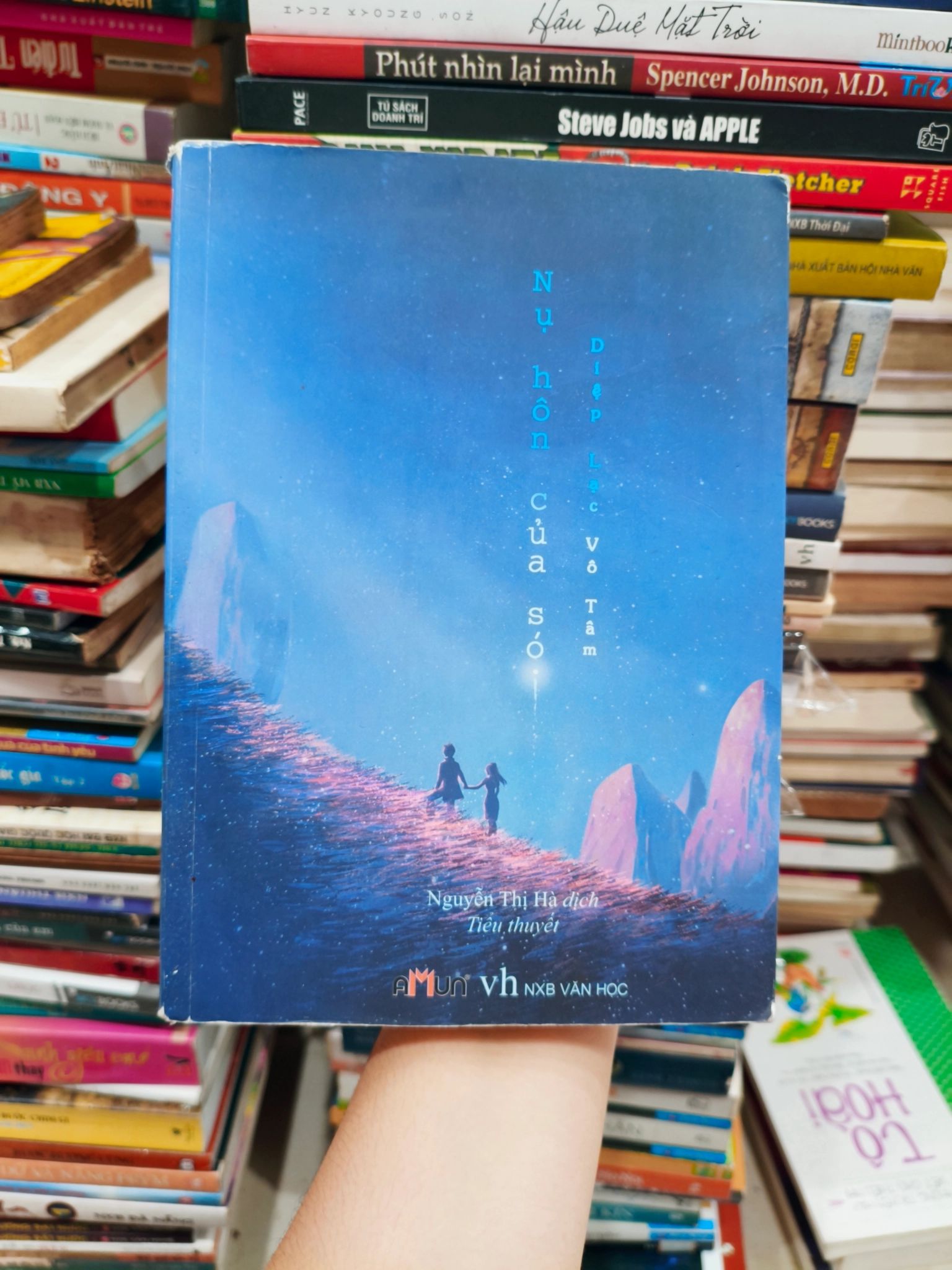 Nụ hôn của sói 🌱 by  - Sách Book Cover - Ngọc Hiển Books